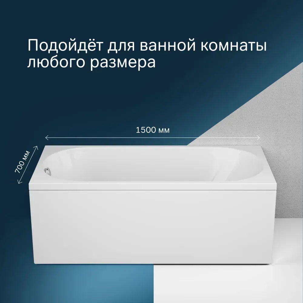 Изображение товара Ванна акриловая Am.pm X-Joy W94A-150-070W-A1 150x70 см, анатомическая форма: оптимальная поддержка спины и максимальное погружение в воду