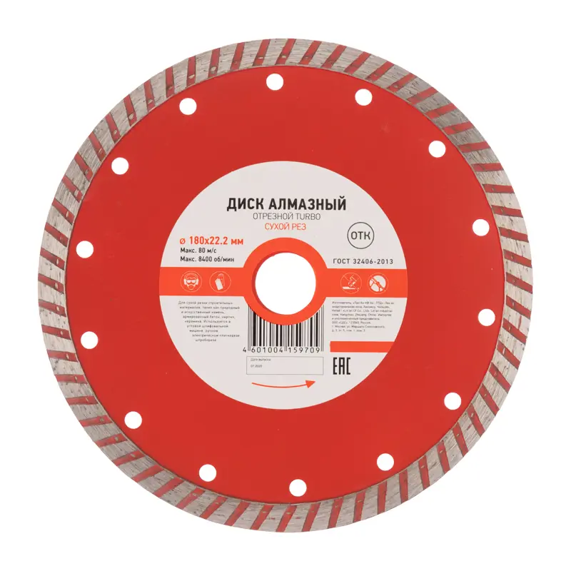 Изображение товара Диск алмазный по керамограниту Kranz KR-90-0123 180 мм турбо