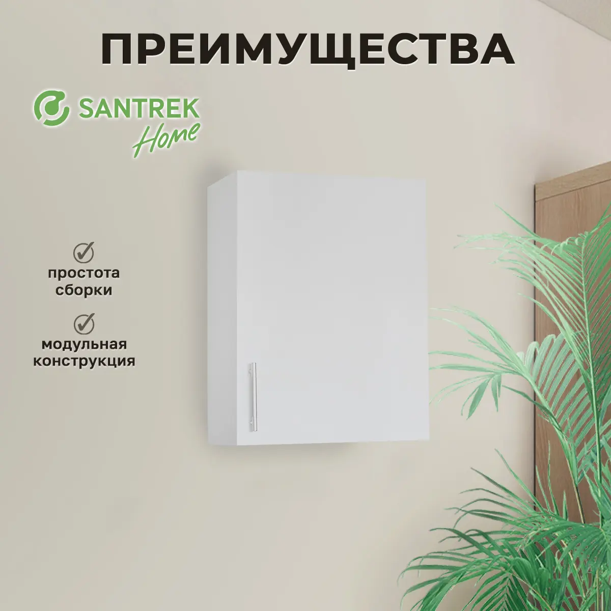 Изображение товара Навесной шкаф для посуды Santrek 50x70x30 см МДФ цвет светло-серый