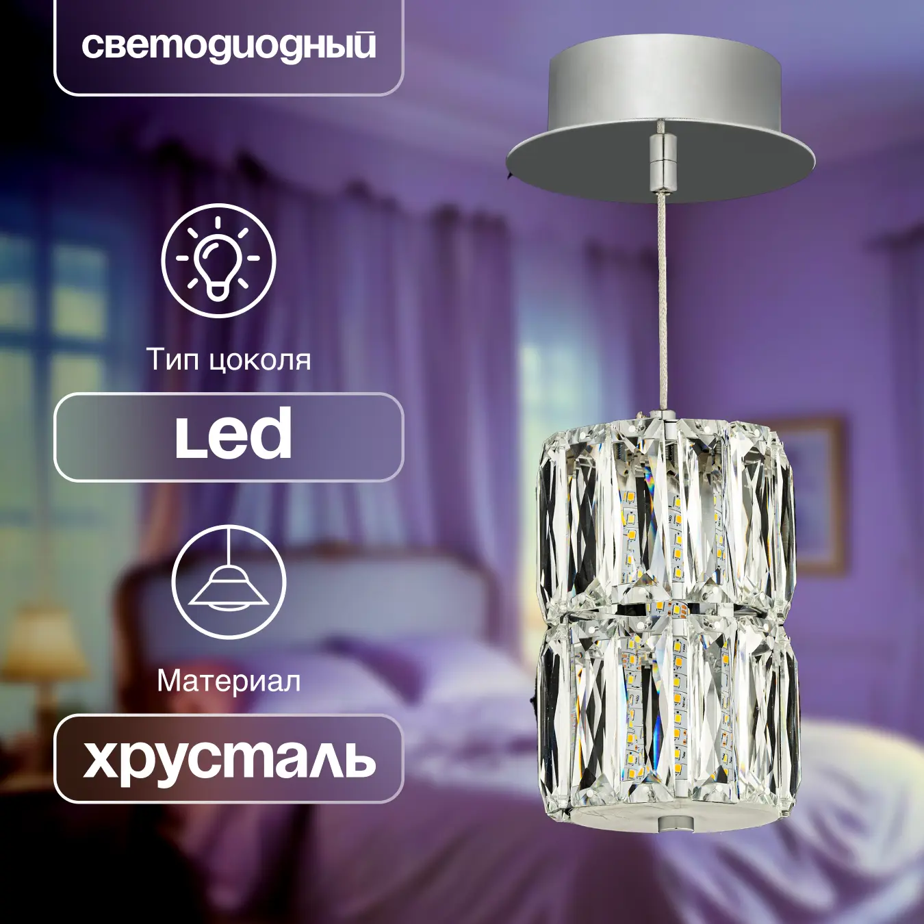 Изображение товара Люстра подвесная светодиодная Dio D'Arte Elite Magaza L 1.5.10x16.100 N