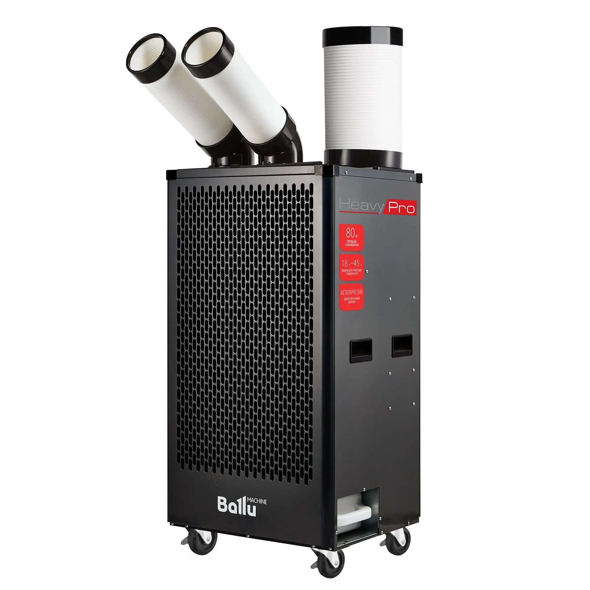 Изображение товара Кондиционер промышленный мобильный Ballu Heavy Pro BGK5 15K BTU охлаждение