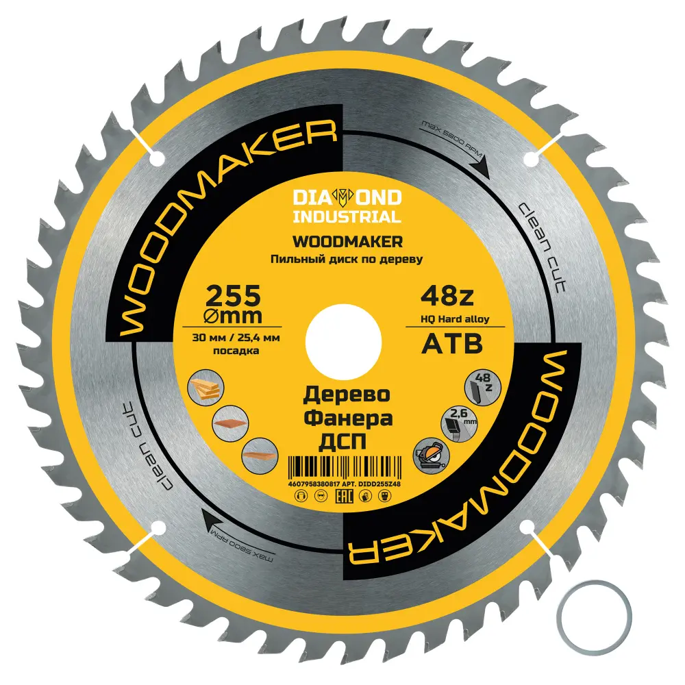 Изображение товара Диск пильный Diamond Industrial WoodMaker 48Т 255x30x1.80 мм для дерева фанеры ДСП