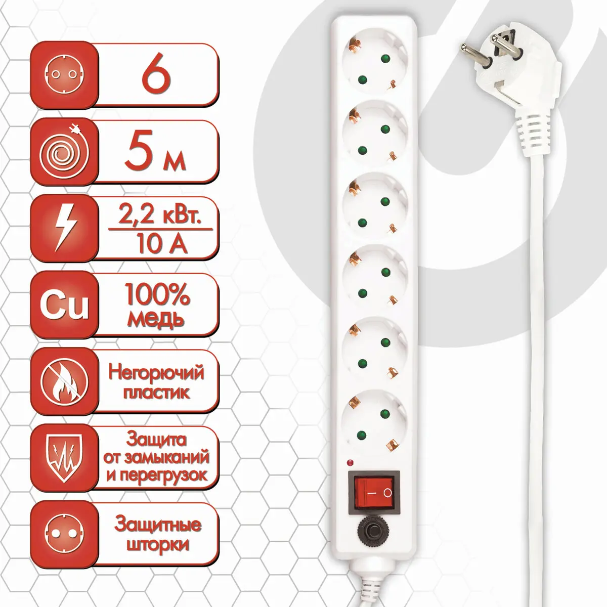 Изображение товара Сетевой фильтр Sonnen U-365 6 розеток с заземлением 5 м 2200 Вт цвет белый