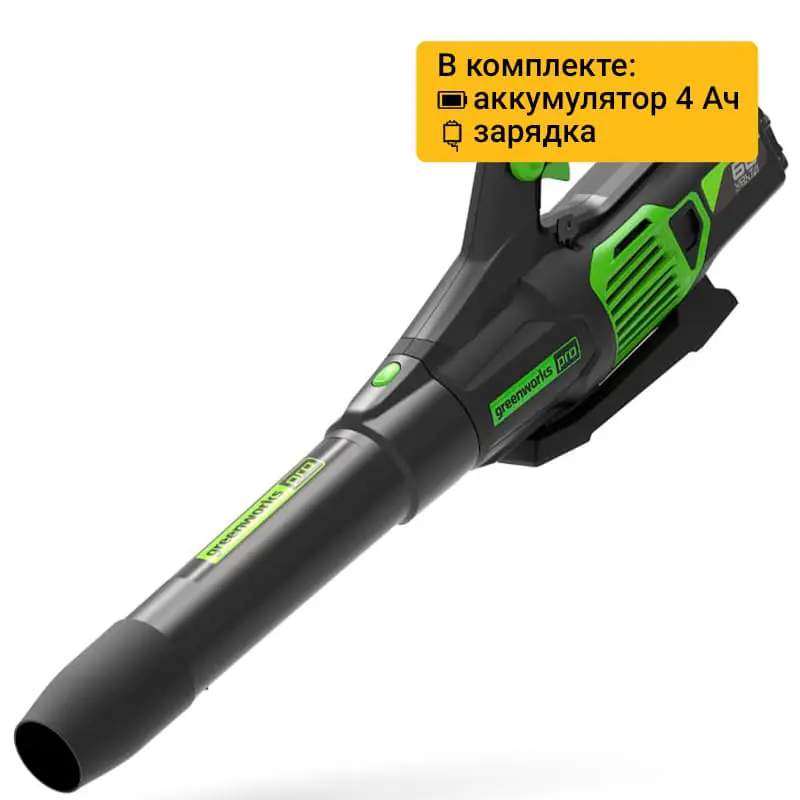 Изображение товара Аккумуляторная воздуходувка Greenworks GD60ABK4 60 В с АКБ и ЗУ