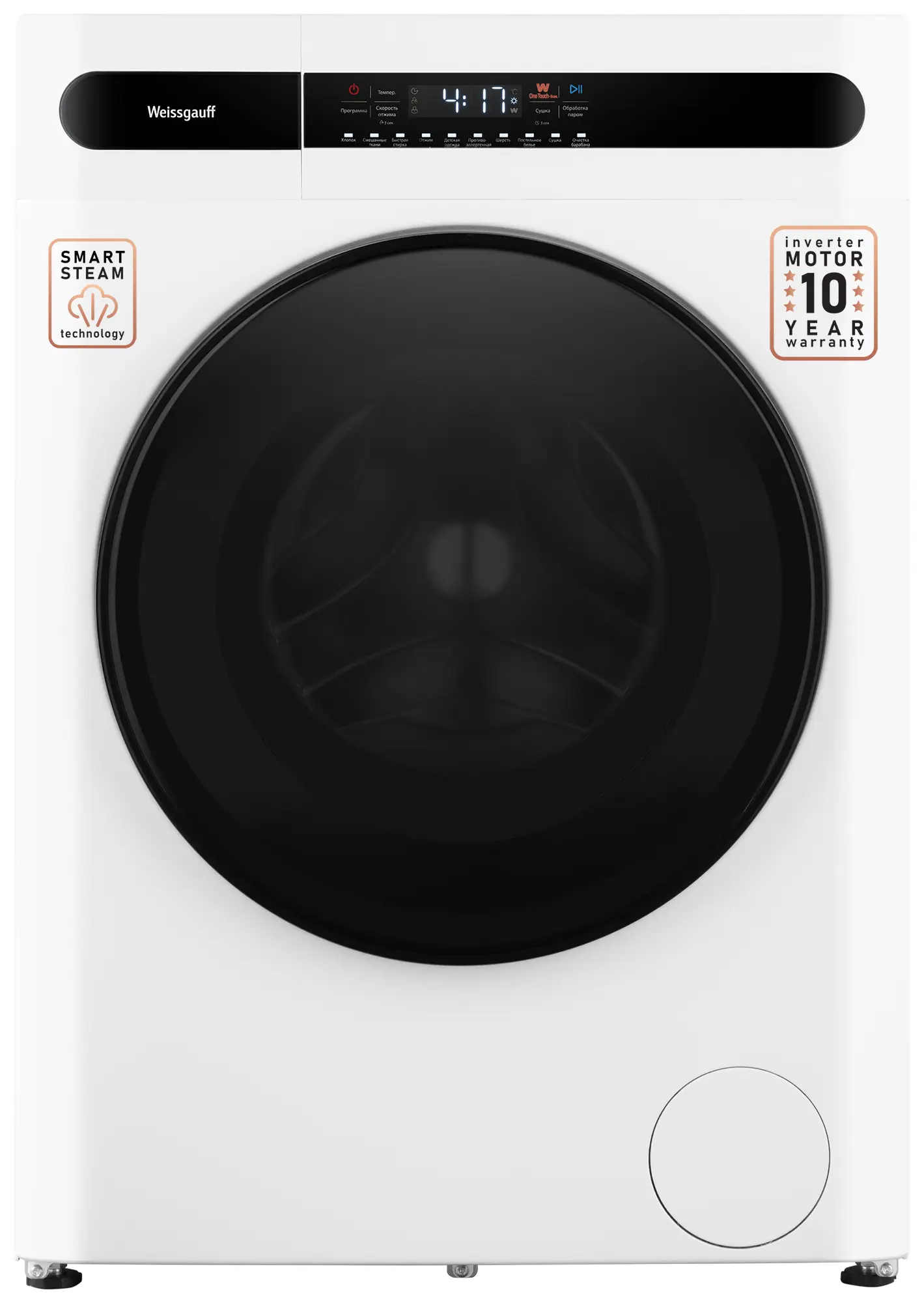 Изображение товара Стиральная машина Weissgauff WMD 45148 Inverter Steam с сушкой 8 кг