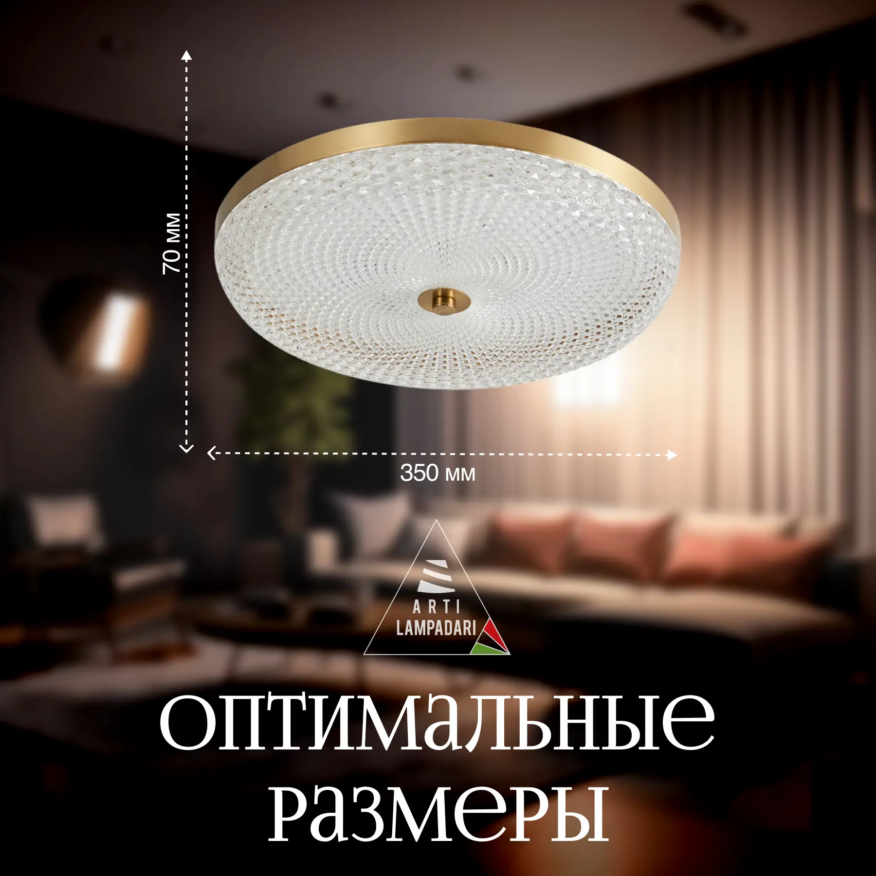 Изображение товара Люстра потолочная светодиодная Arti Lampadari Viro L 1.13.35x7 G