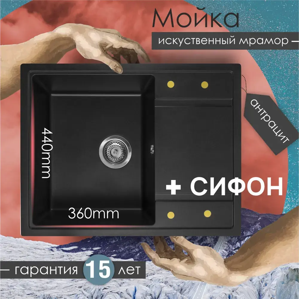 Изображение товара Накладная мойка Florentina Липси 650 51x65x20 см искусственный камень цвет антрацит