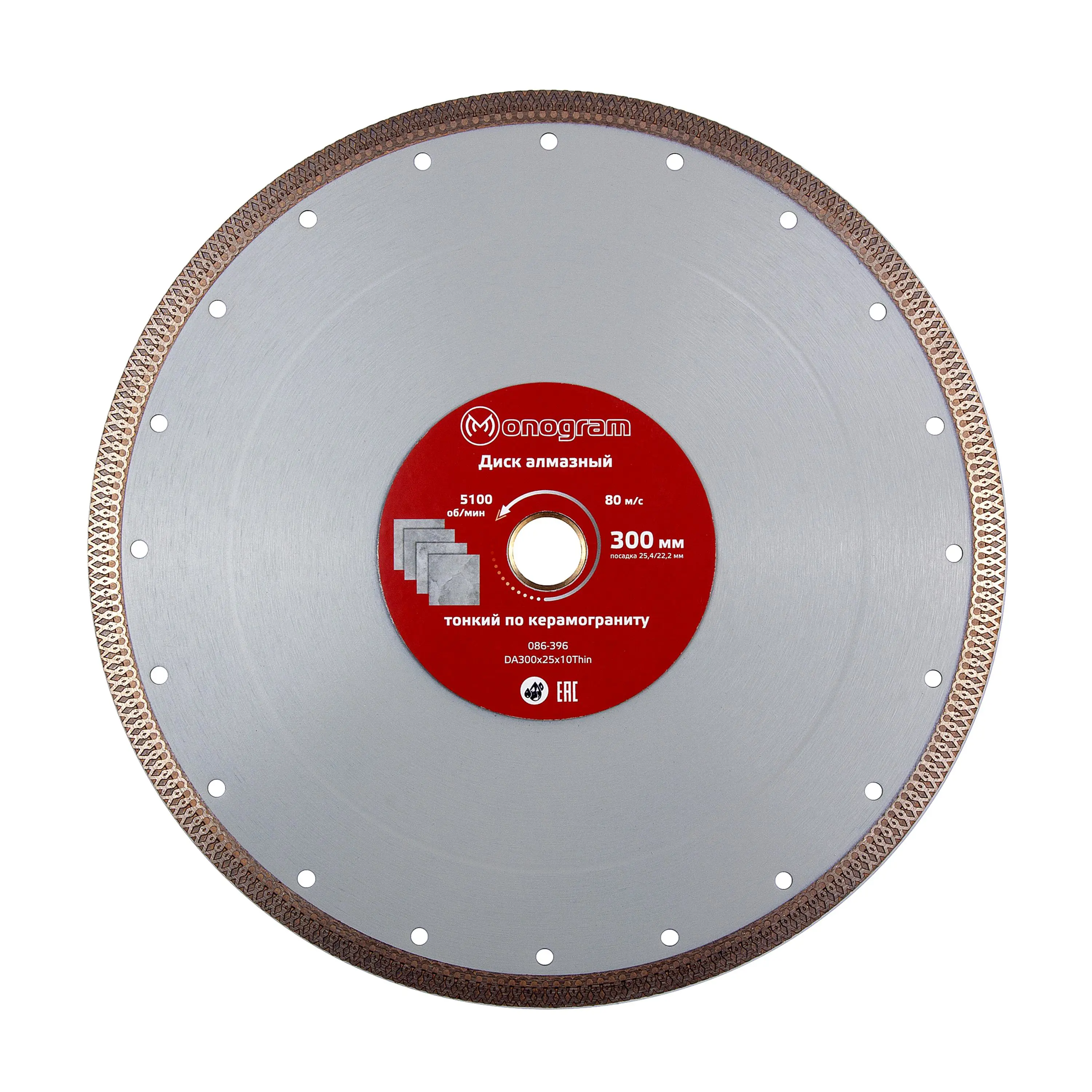 Изображение товара Диск алмазный турбо-тонкий Monogram 300x25.4/22.2x10 мм