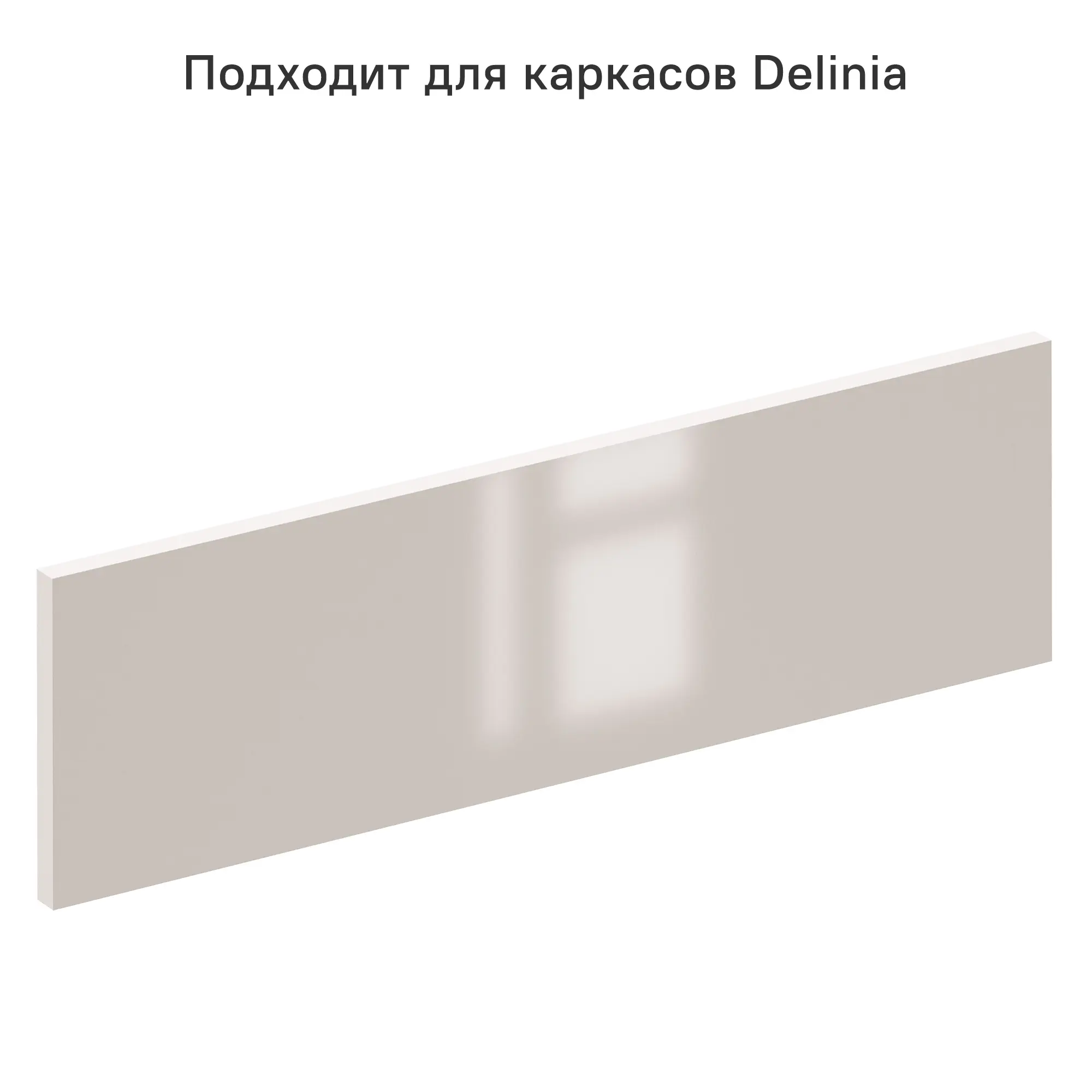 Изображение товара Фасад выдвижного ящика 17x45 см Аша фасад д/ящика под дух плита ДСП цвет бежевый лакированный