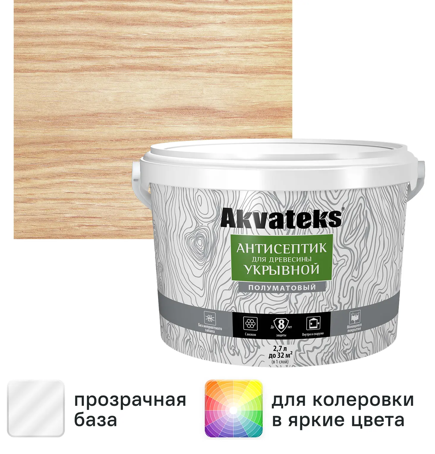 Изображение товара Антисептик для древесины Akvateks база C полуматовый бесцветный 2.7 л