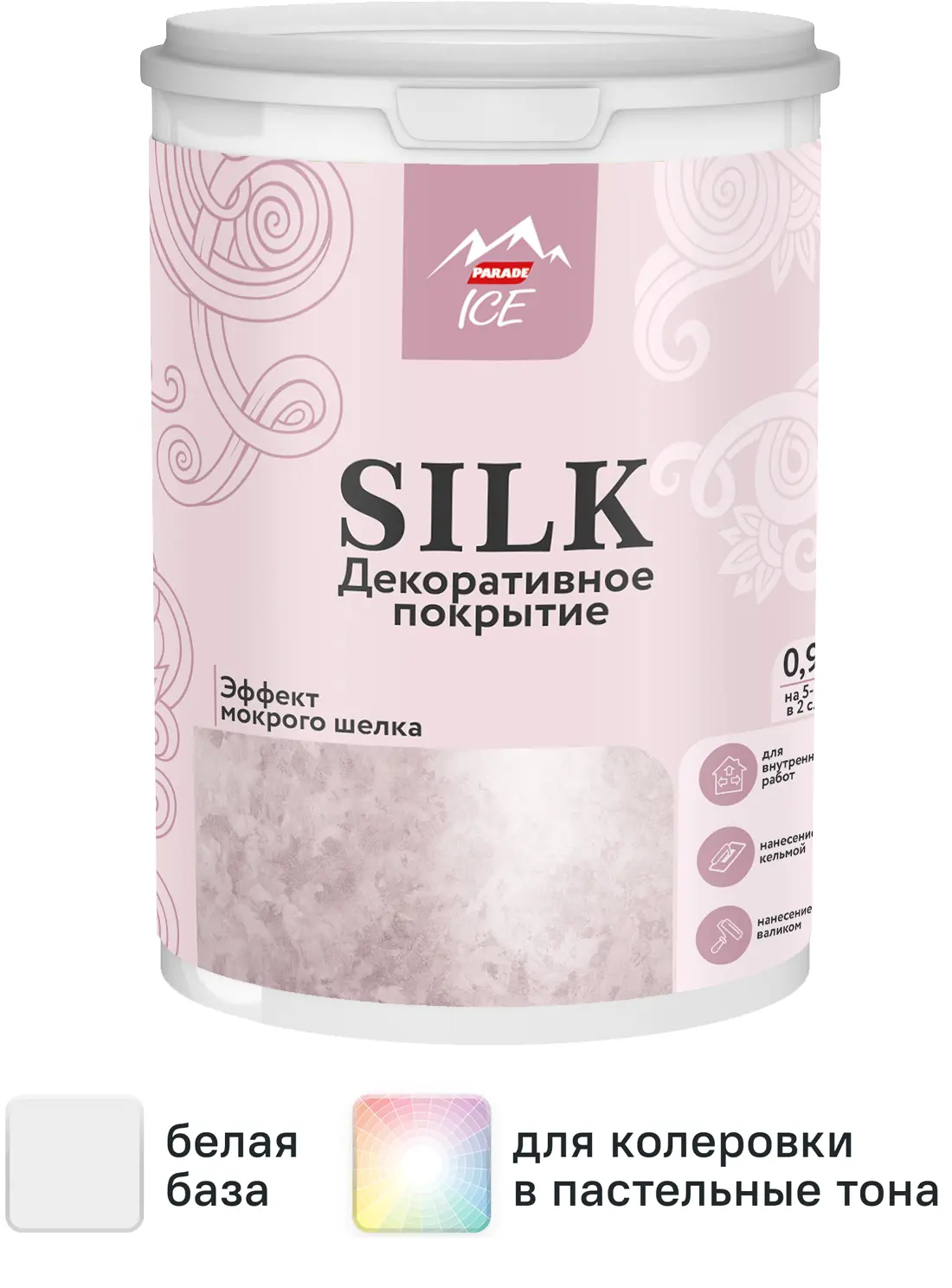 Изображение товара Декоративное покрытие Parade Silk с эффектом мокрого шелка, 0.9 л, для внутренних работ