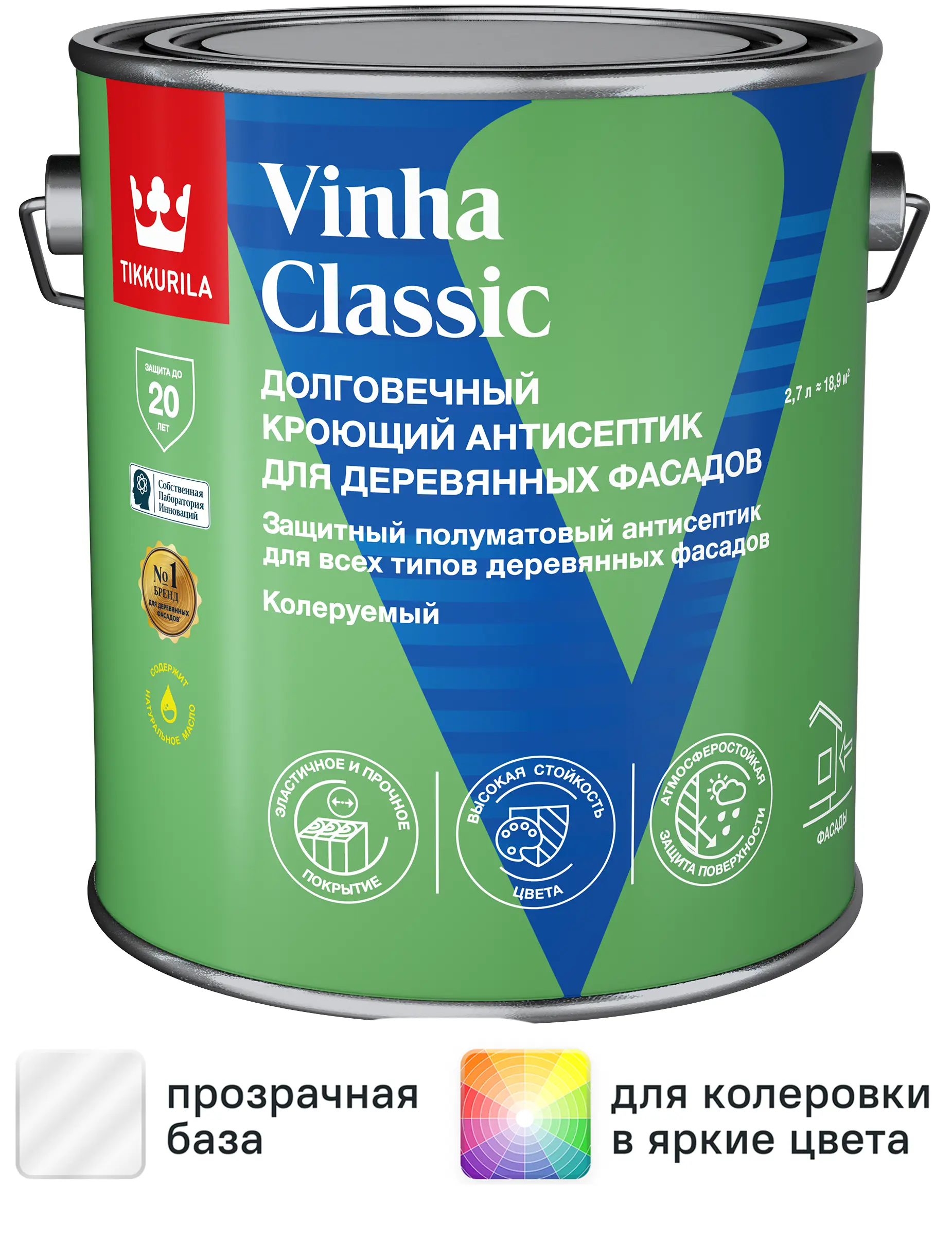 Изображение товара Антисептик кроющий Tikkurila Vinha Classic VC полуматовый 2.7 л внешний