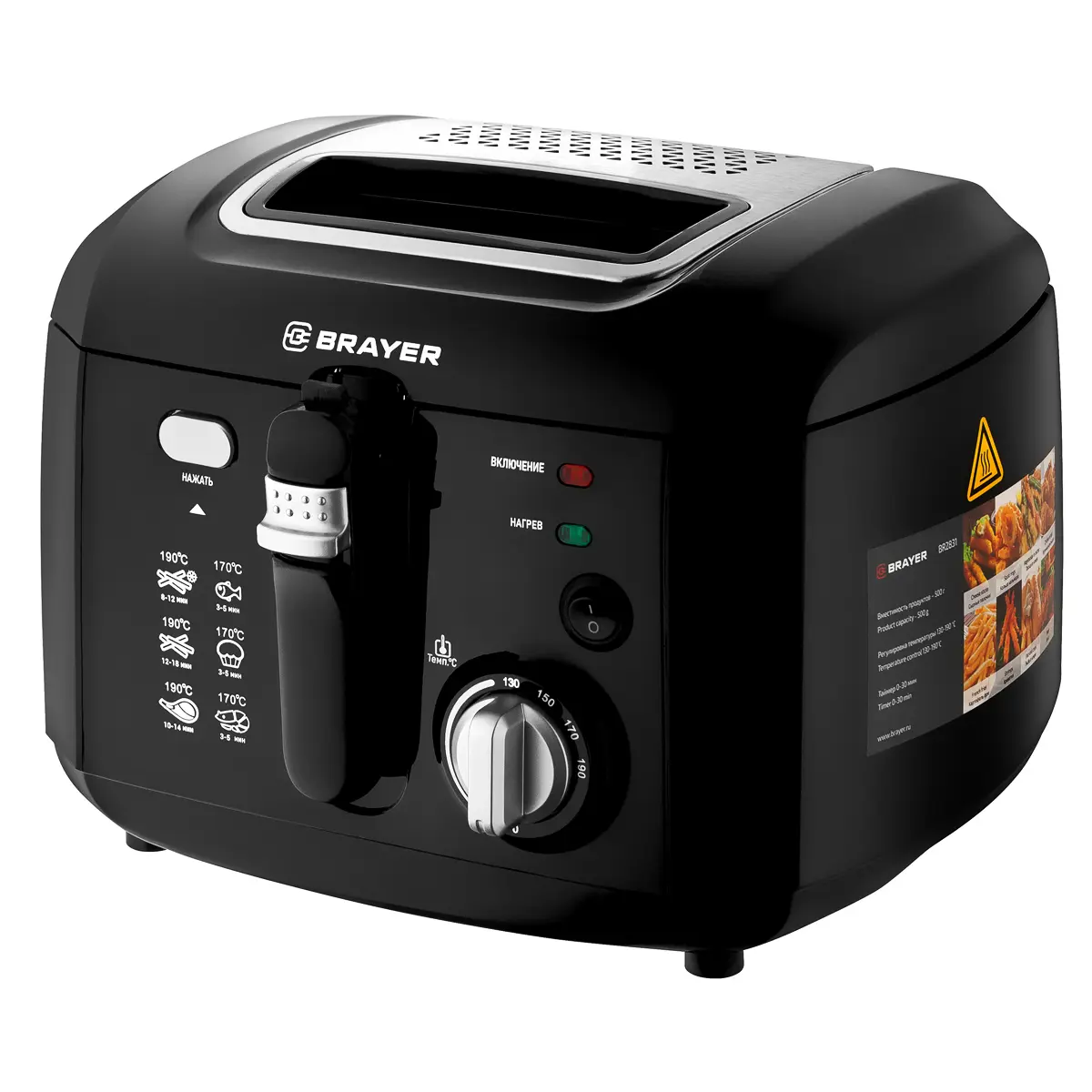 Изображение товара Электрическая фритюрница Brayer BR2836 2.5 л черная с регулировкой температуры