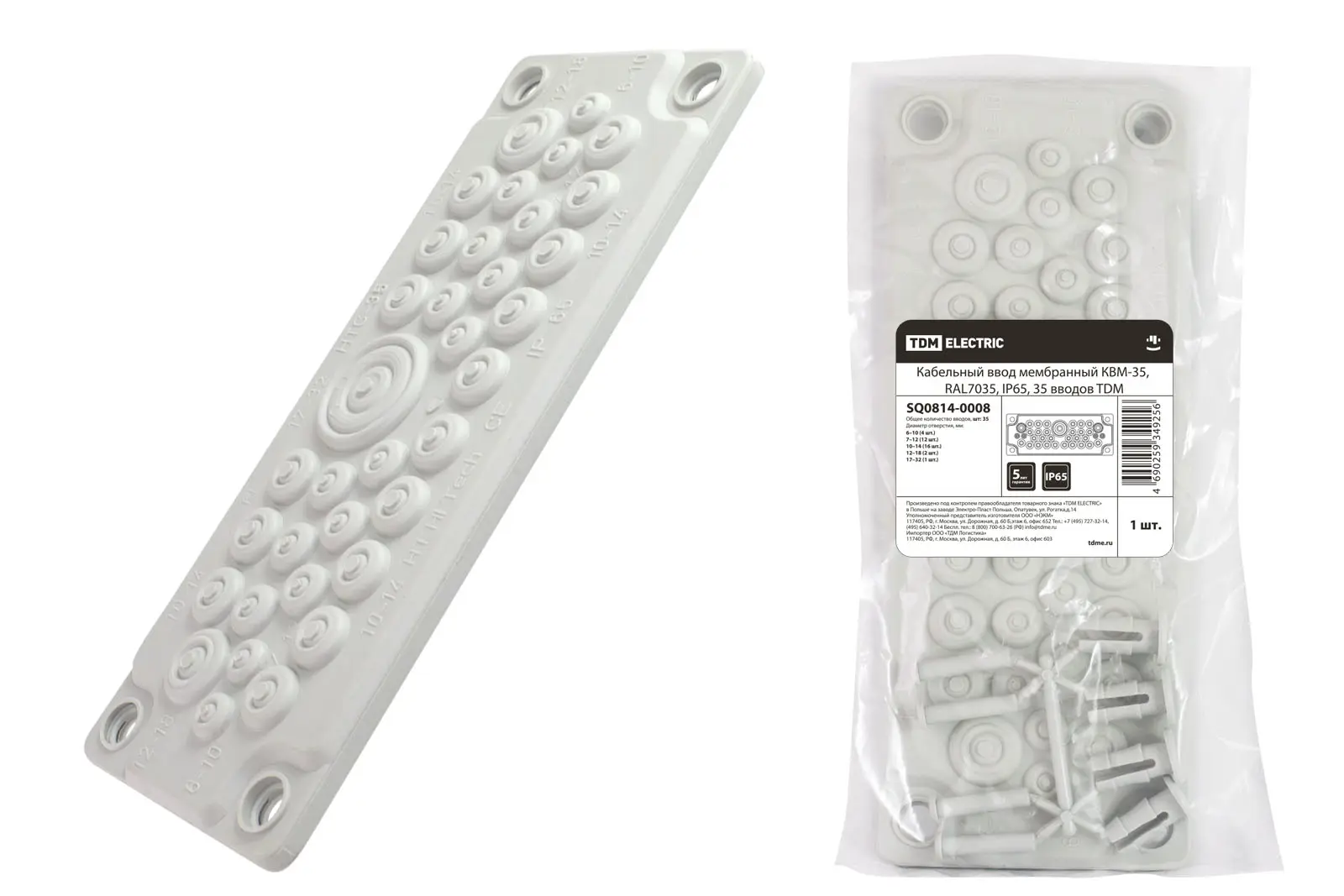 Изображение товара Кабельный ввод мембранный Tdm electric КВМ-35 ТЭП IP66 35 вводов цвет светло-серый