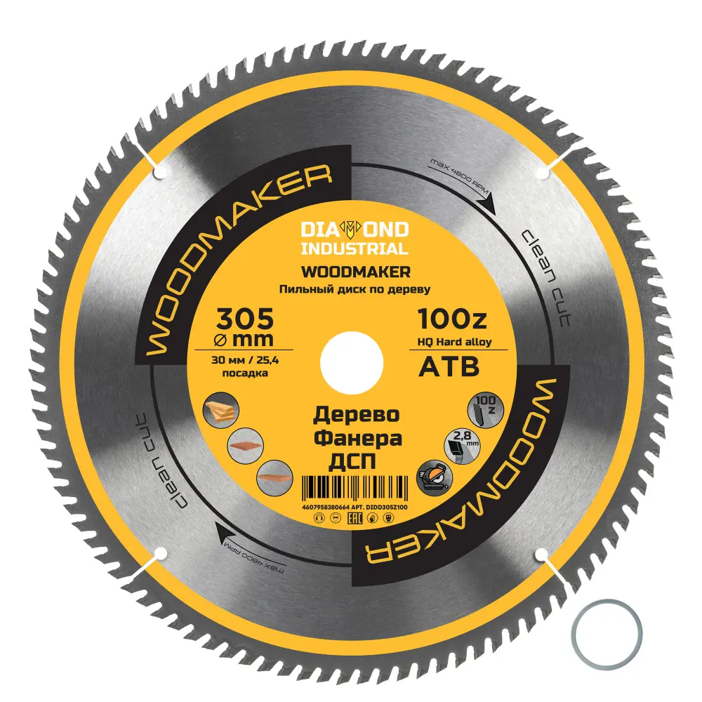 Изображение товара Пильный диск Diamond Industrial WoodMaker 305x30x2.80 мм 100 зубьев для деревопродукции