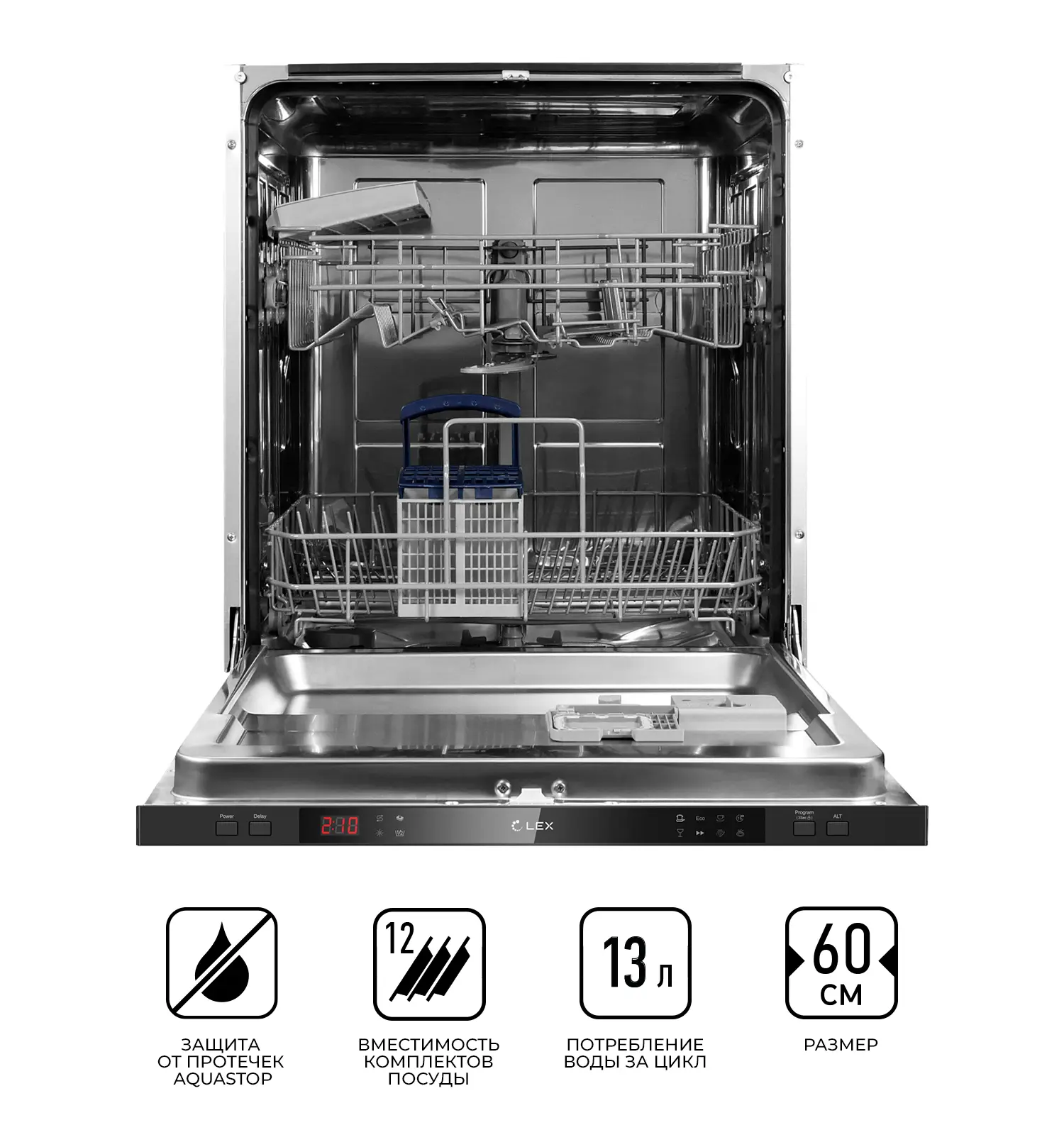 Изображение товара Посудомоечная машина встраиваемая 7 программ 12 комплектов 59.6 см LEX цвет черный, CHGA000006