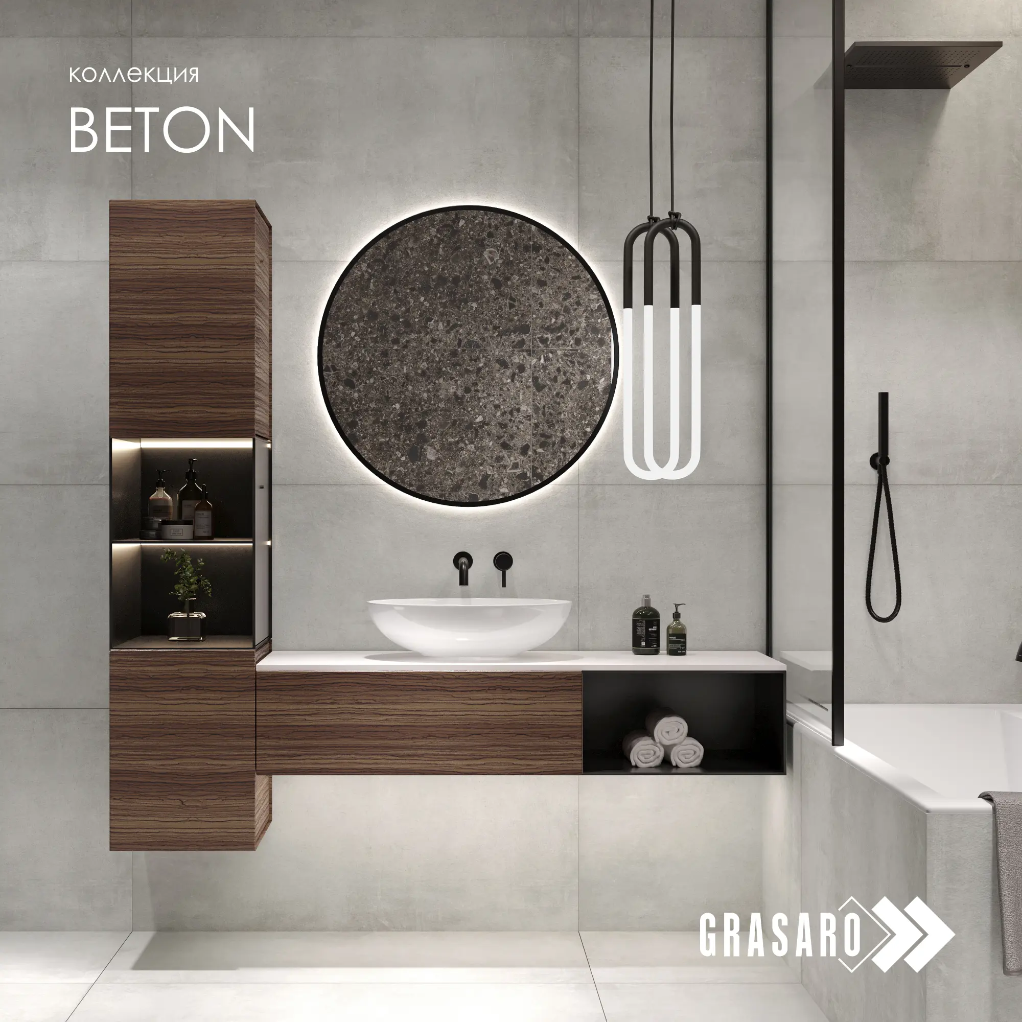 Изображение товара Керамогранит Grasaro Beton G-1102/CR 600x1200 мм для пола и стен