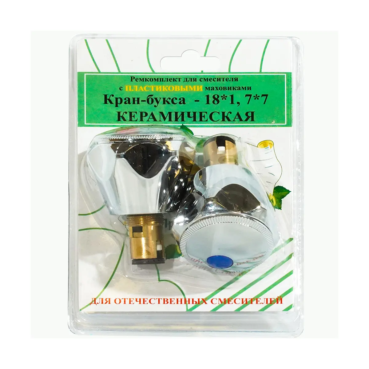 Изображение товара Ремкомплект к кран-буксам для отечественных смесителей ПСМ RK-RPM, 2 шт.