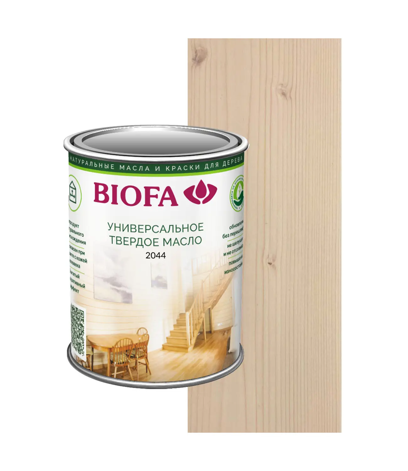 Изображение товара Масло для дерева твердое Biofa 2044 универсальное цвет 2015 кашемир 125 мл