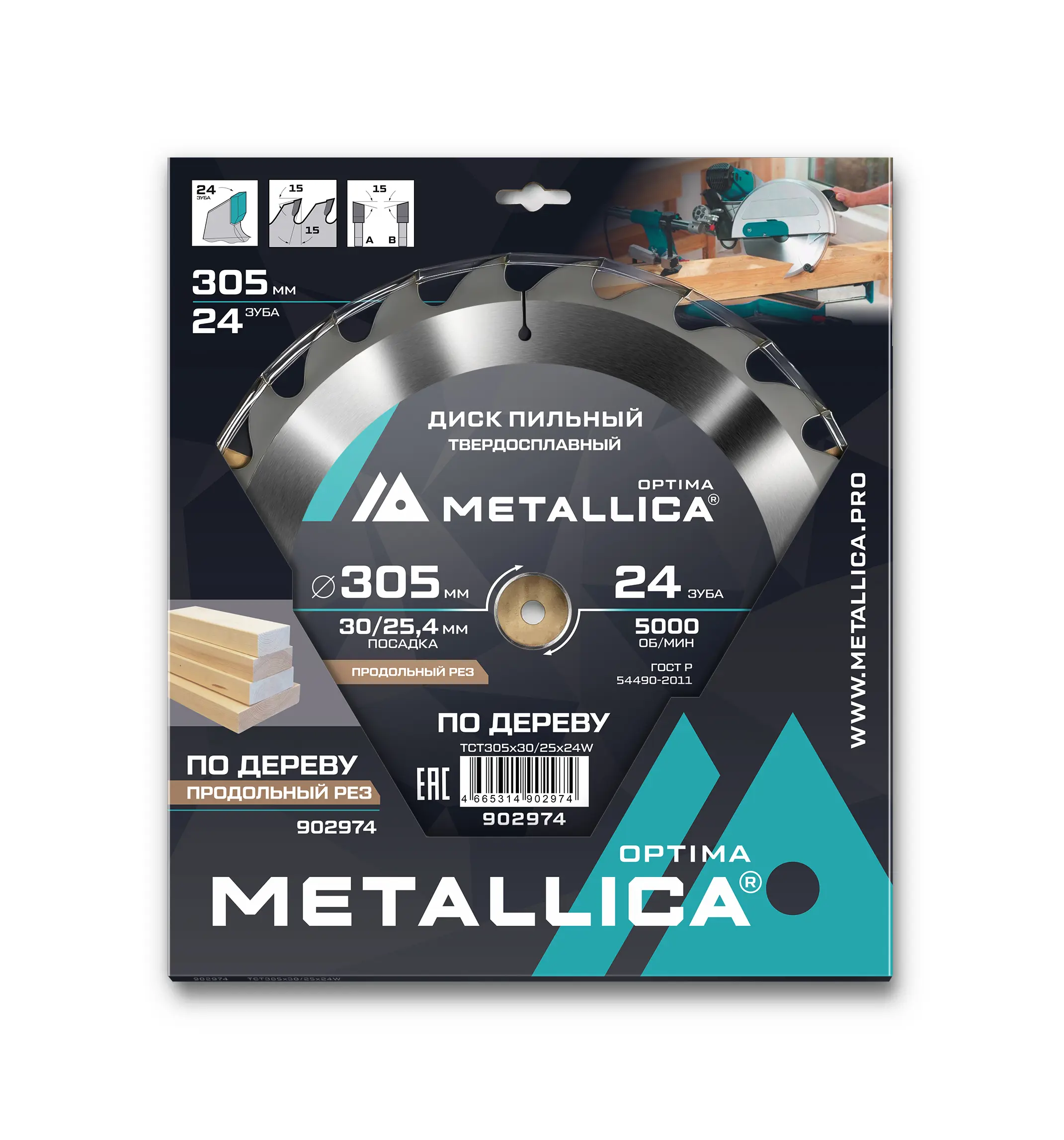 Изображение товара Диск пильный по дереву Metallica 902974 24T 305x30x3.2 мм