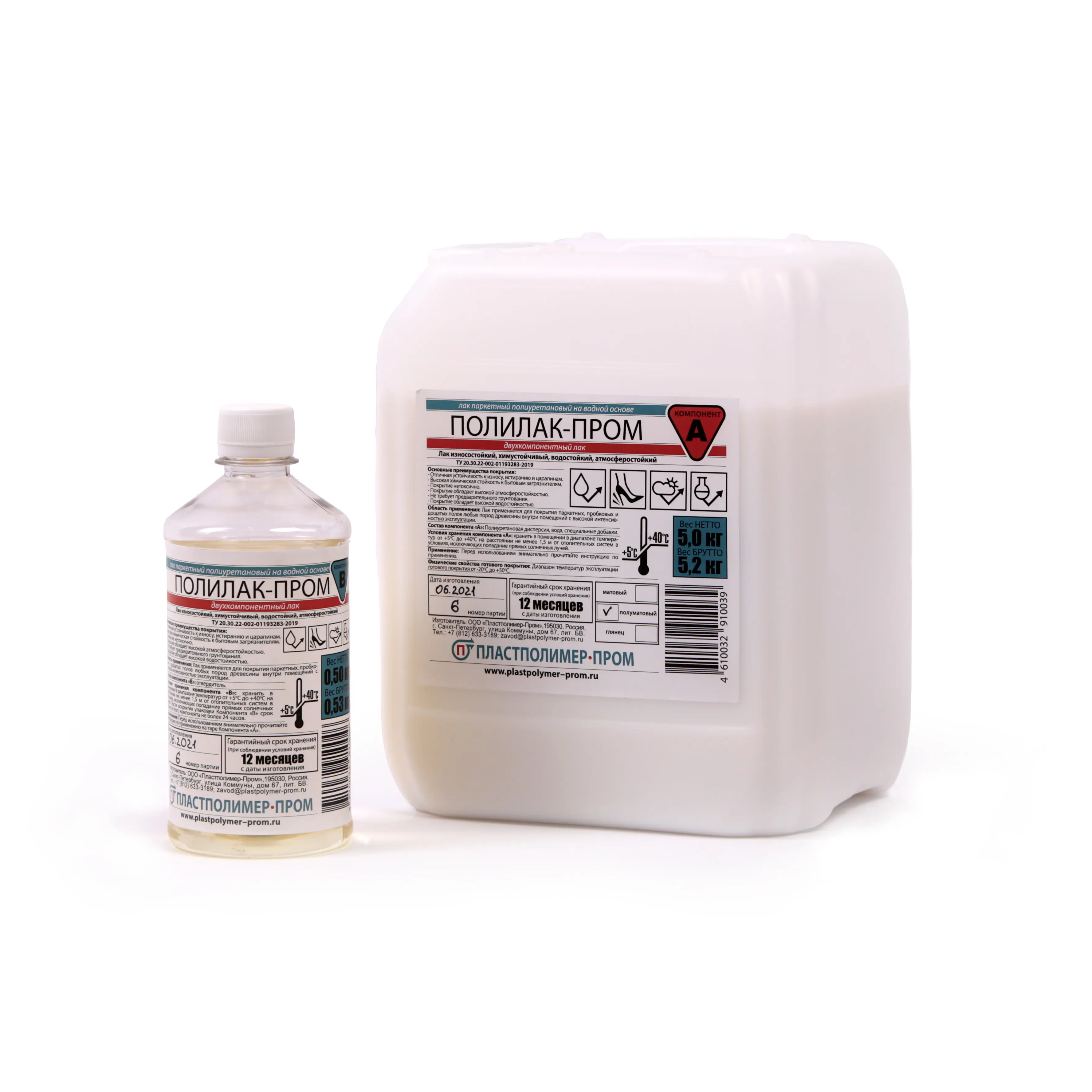Изображение товара Двухкомпонентный паркетный лак ПолиЛак-Пром полуматовый 5.5 л для внутренних полов