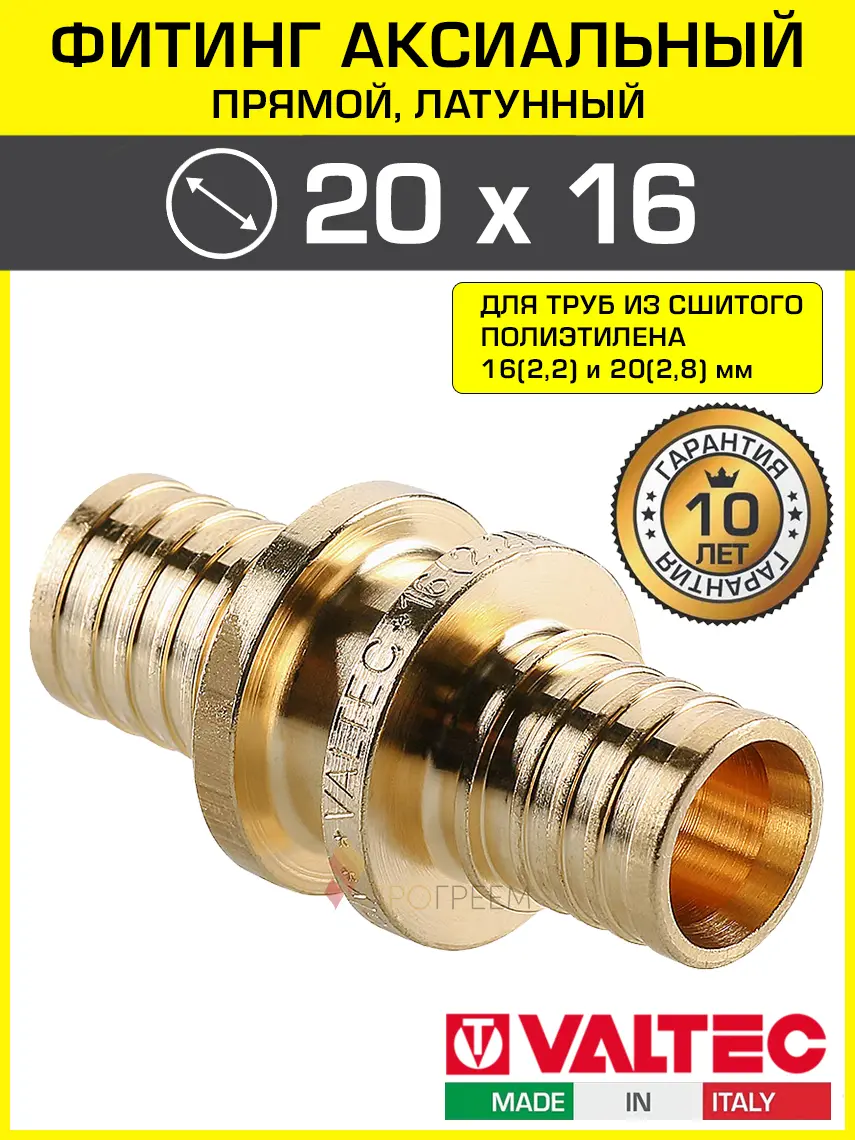 Изображение товара Соединитель Valtec 20x16 мм латунь VTm.403.BG.002016