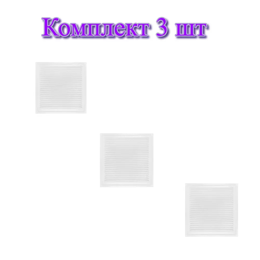 Изображение товара Вентиляционная решетка Трибатрон 175x175 мм сталь белый антик для внутреннего и наружного использов