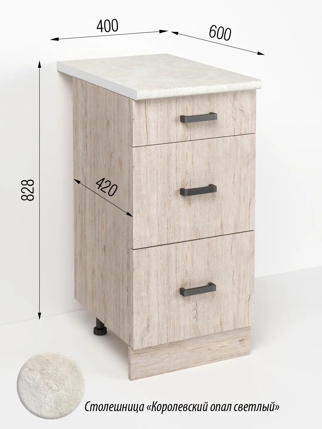 Изображение товара Напольный шкаф Кухонный модуль напольный Regent style 40 x 82.8 x 60 см ЛДСП цвет бежевый