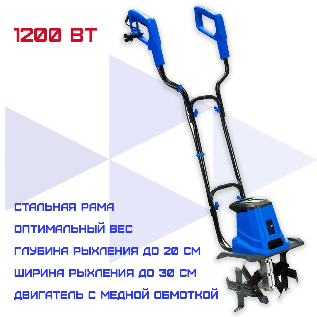 Изображение товара Культиватор электрический Haitec HT-EAF130 1200 Вт