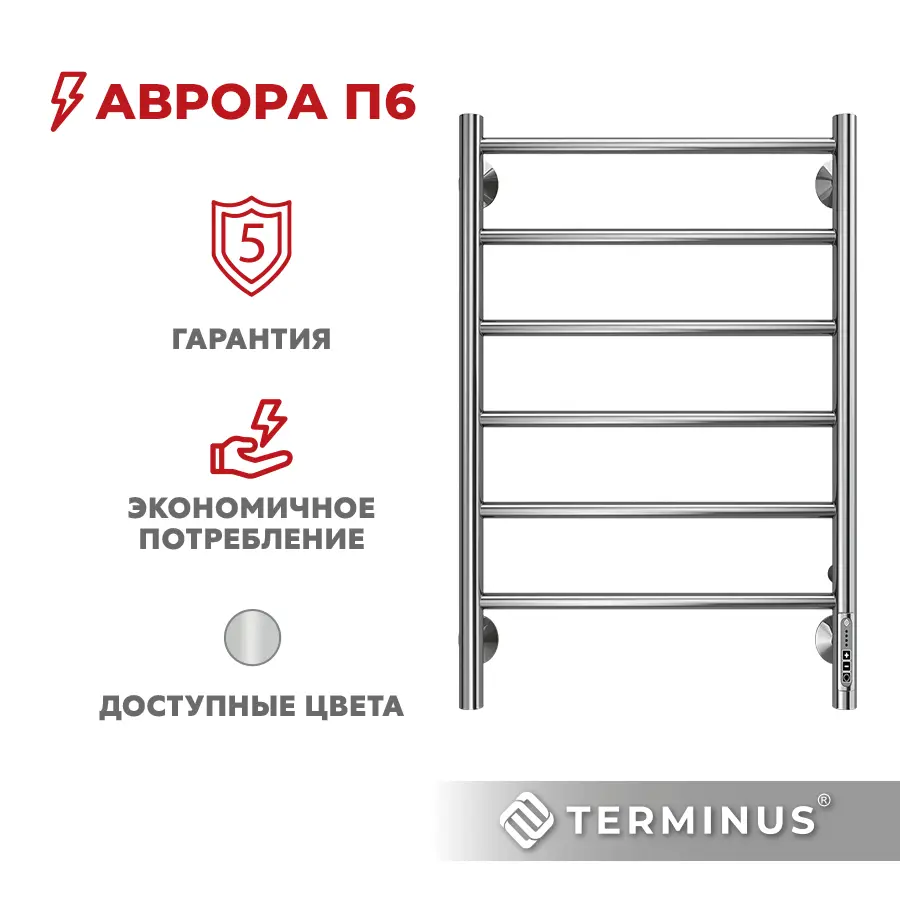 Изображение товара Полотенцесушитель электрический Terminus Аврора 500x650 мм 95 Вт с терморегулятором