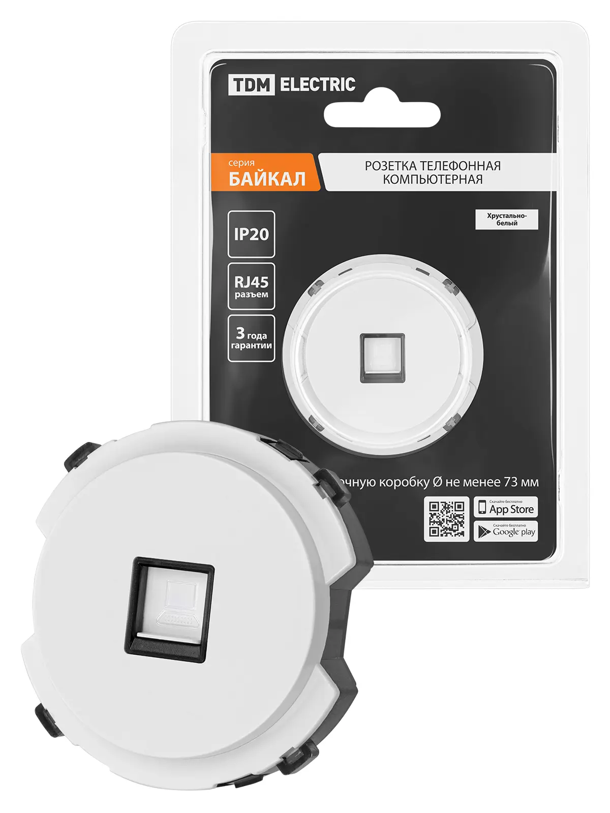 Изображение товара Розетка компьютерная RJ45 встроенная Байкал SQ1819-0014 Tdm electric белая