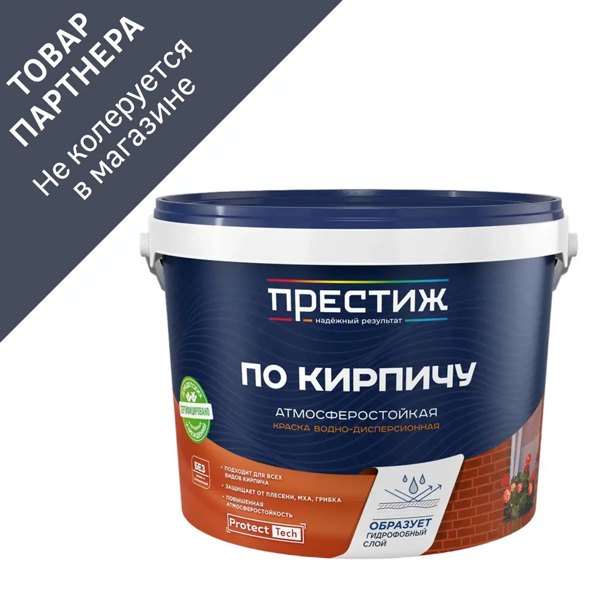 Изображение товара Фасадная краска Престиж по кирпичу 2.4 л для наружных и внутренних работ