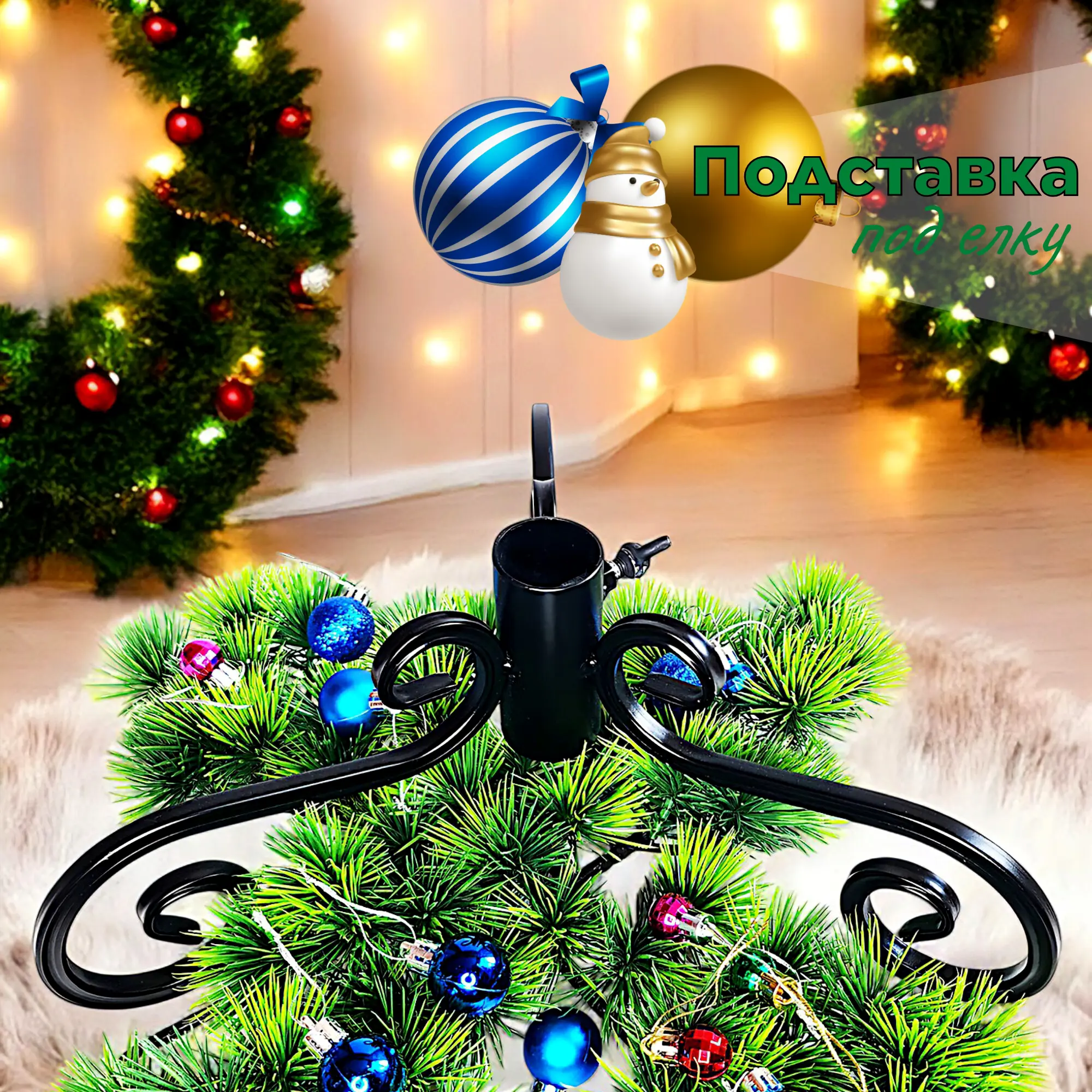 Изображение товара Подставка для елки d ствола 3.5 см Laptev металл цвет черный