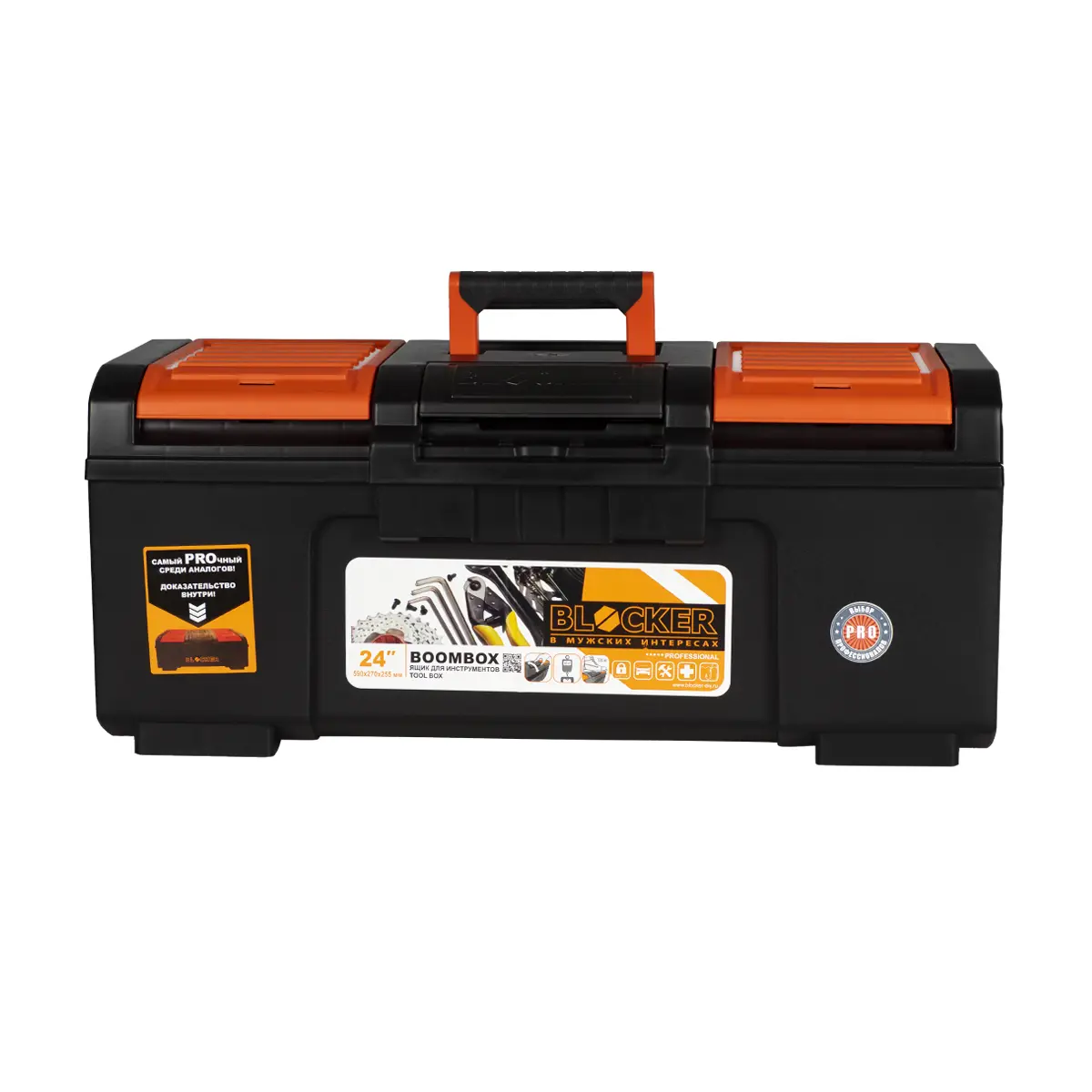Изображение товара Ящик для инструментов Пластик Репаблик 53911 590x270x255 мм для хранения инструментов