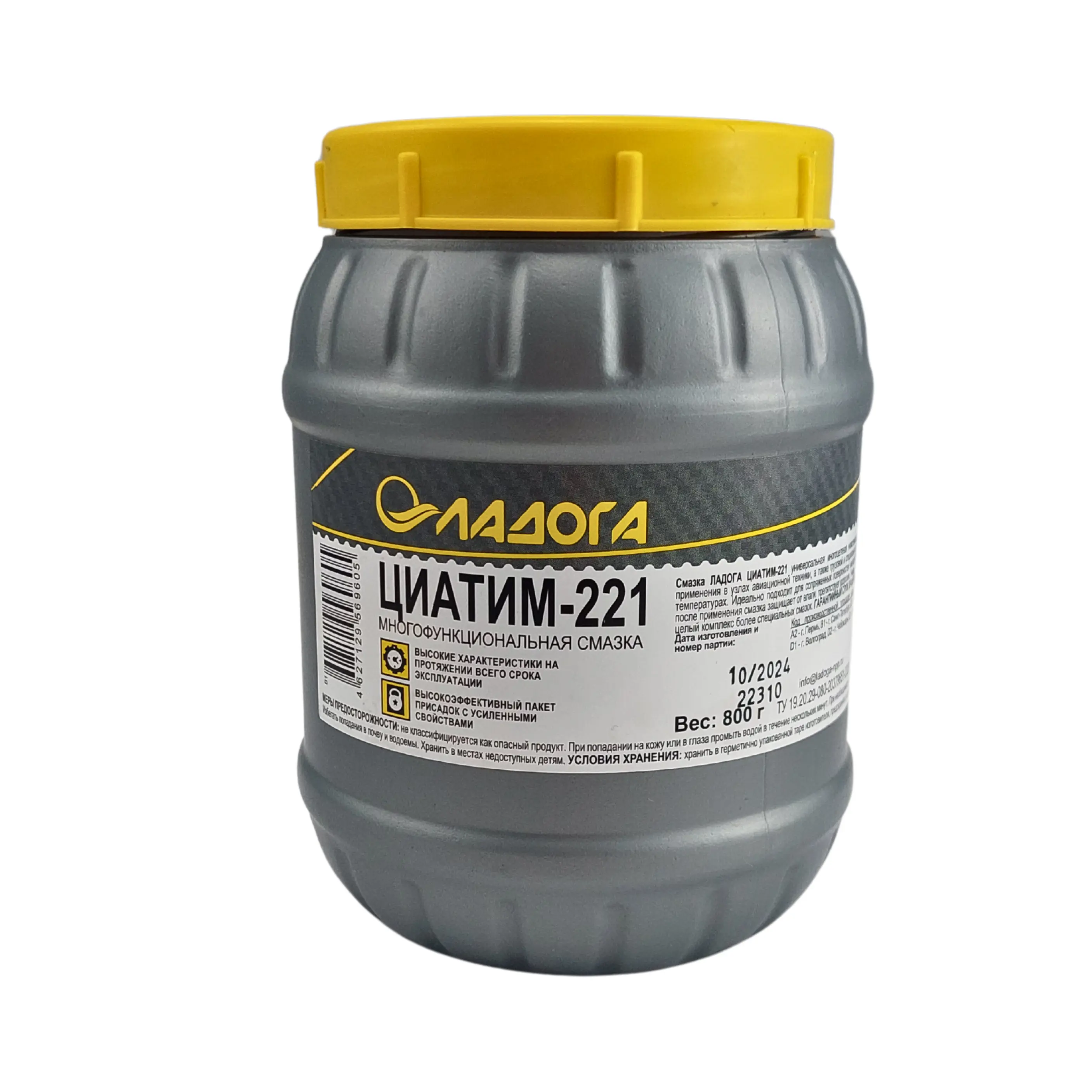 Изображение товара Универсальная низкотемпературная смазка ЦИАТИМ-221 Ладога 0.8 кг
