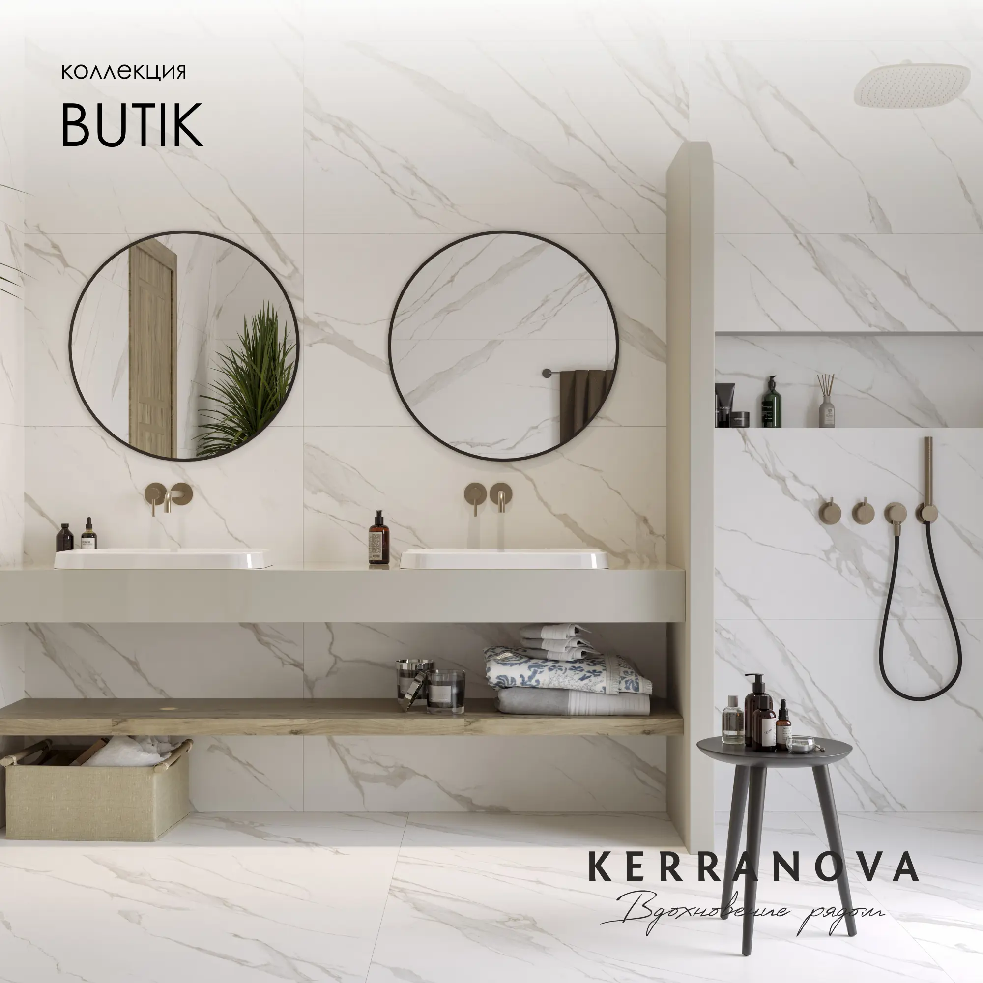 Изображение товара Керамогранит Kerranova Butik 600x1200 мм глянцевый белый мрамор