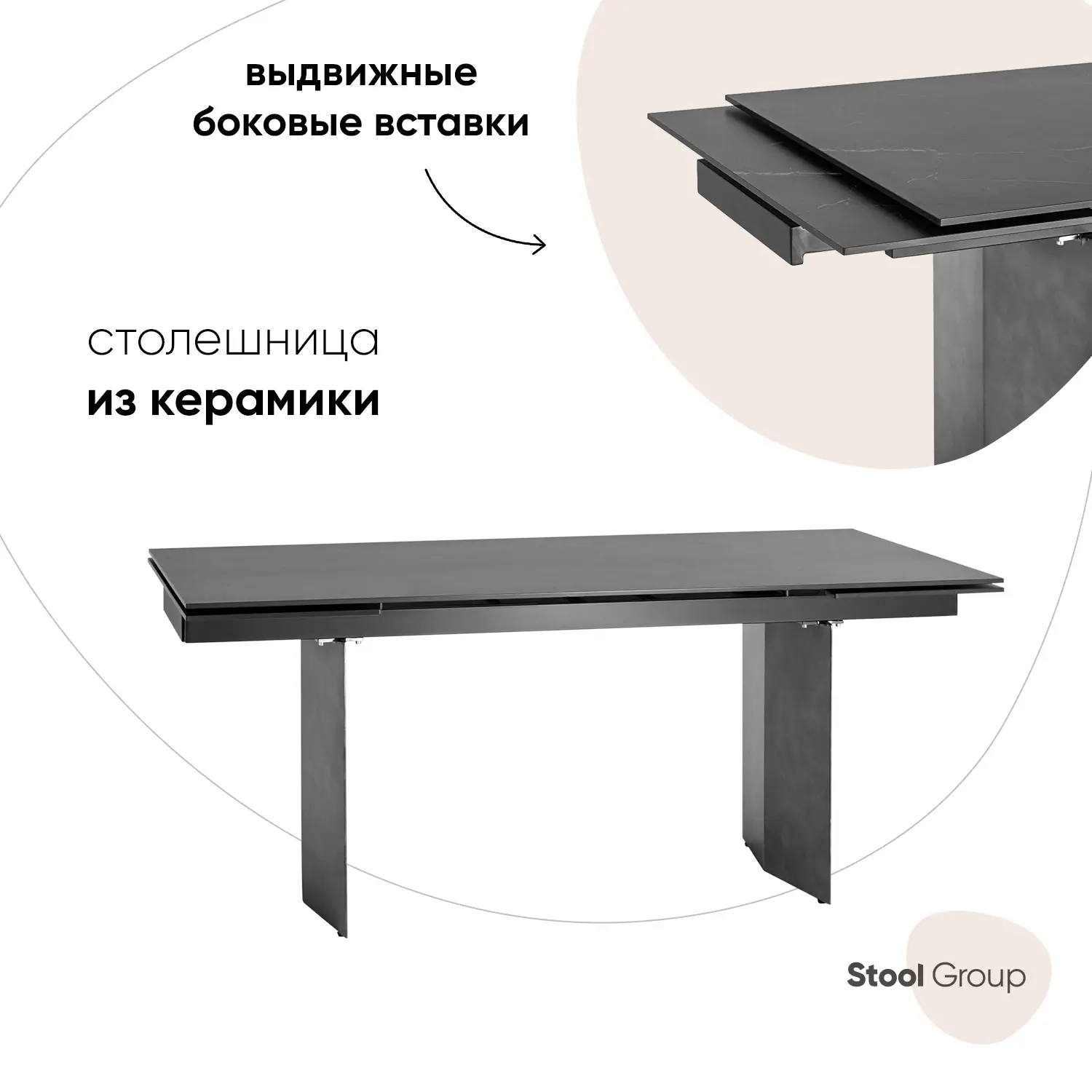 Изображение товара Кухонный стол прямоугольный Stool group Селин керамика 180x180 см керамика цвет керамика темная