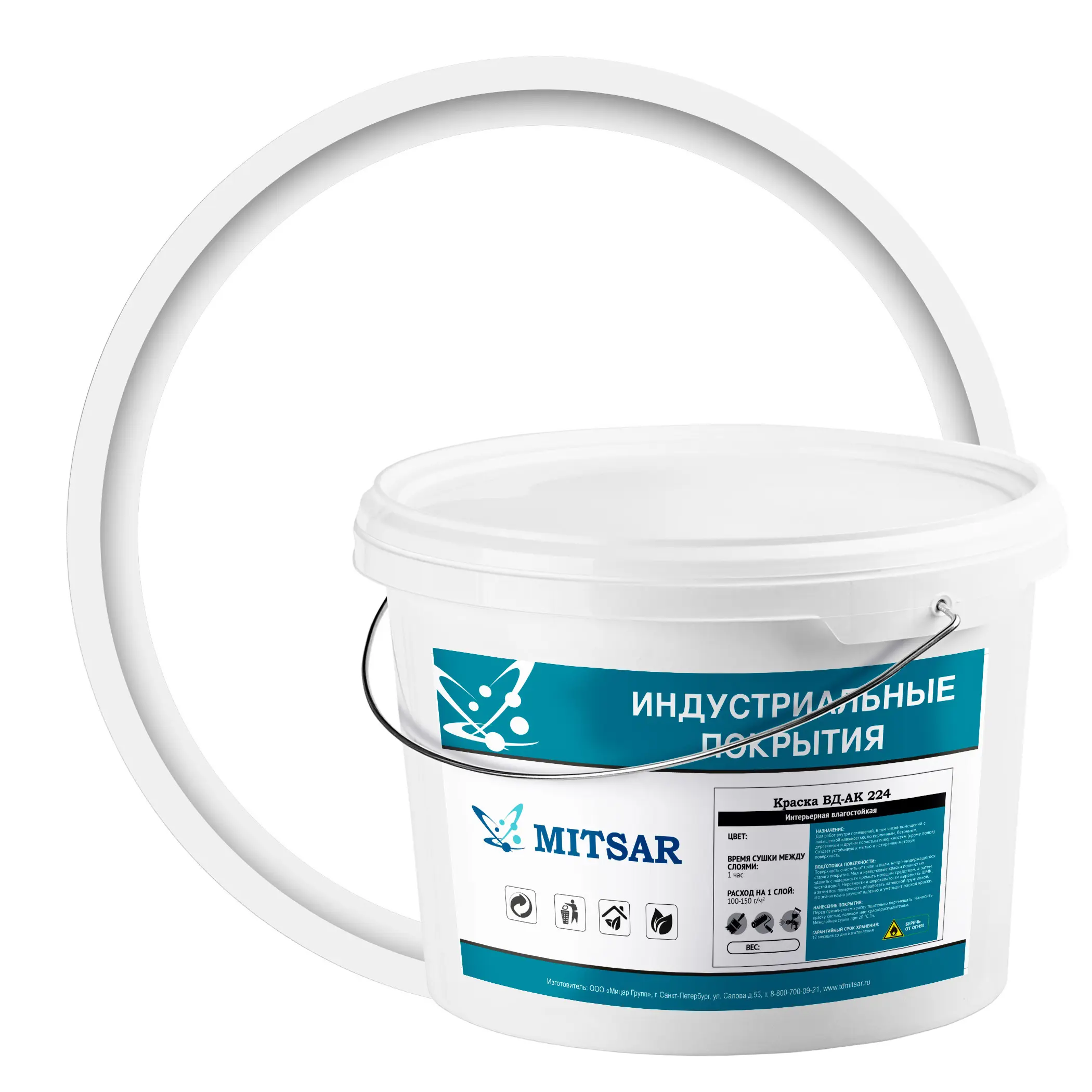 Изображение товара Краска для внутренних покрытий Мицар 00000000764 15 л цвет белый