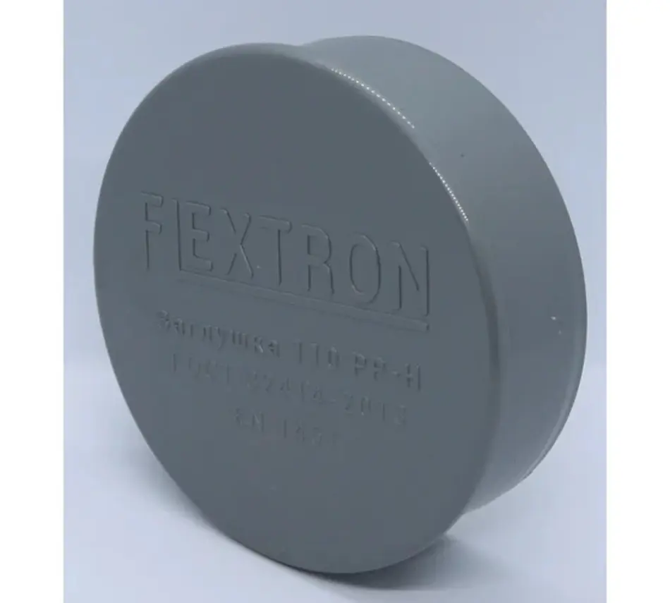 Изображение товара Заглушка канализационная малошумная Flextron 110 мм полипропилен 2 шт