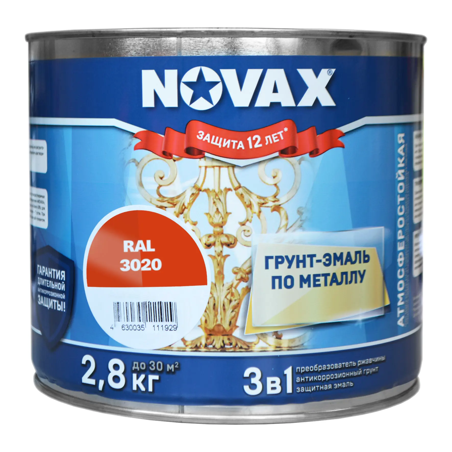 Изображение товара Грунт-эмаль по металлу 3 в 1 Novax глянцевая цвет красный RAL 3020 2.4 л