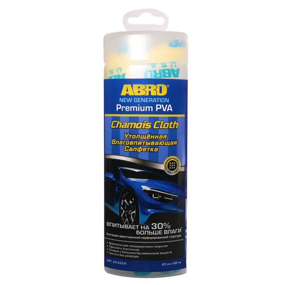 Изображение товара Салфетки для уборки Abro Masters CH-555 замша