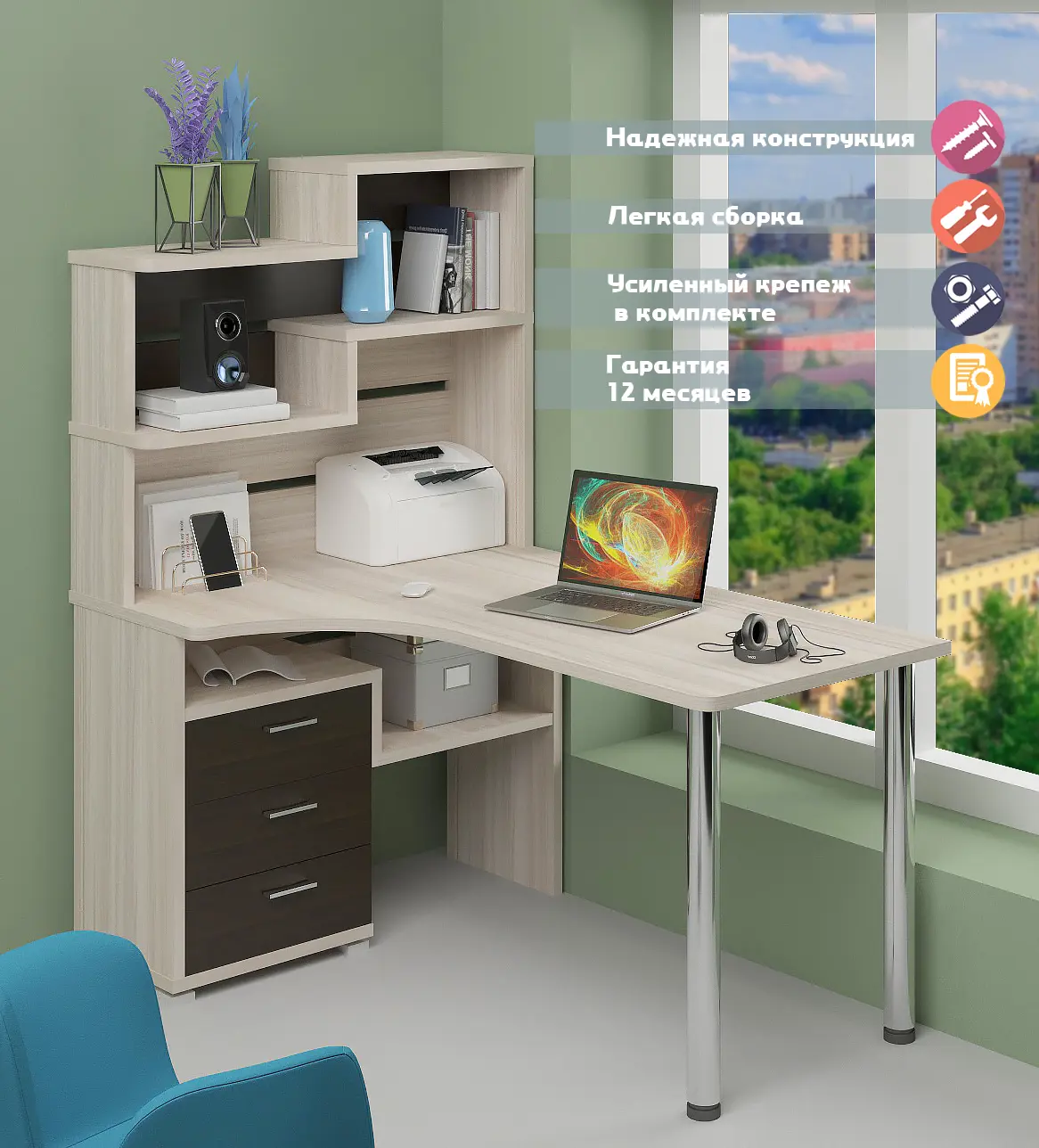 Изображение товара Стол Мэрдэс СР-132-150 КВ-ЛЕВ из ЛДСП 101x163x150 см венге и карамель