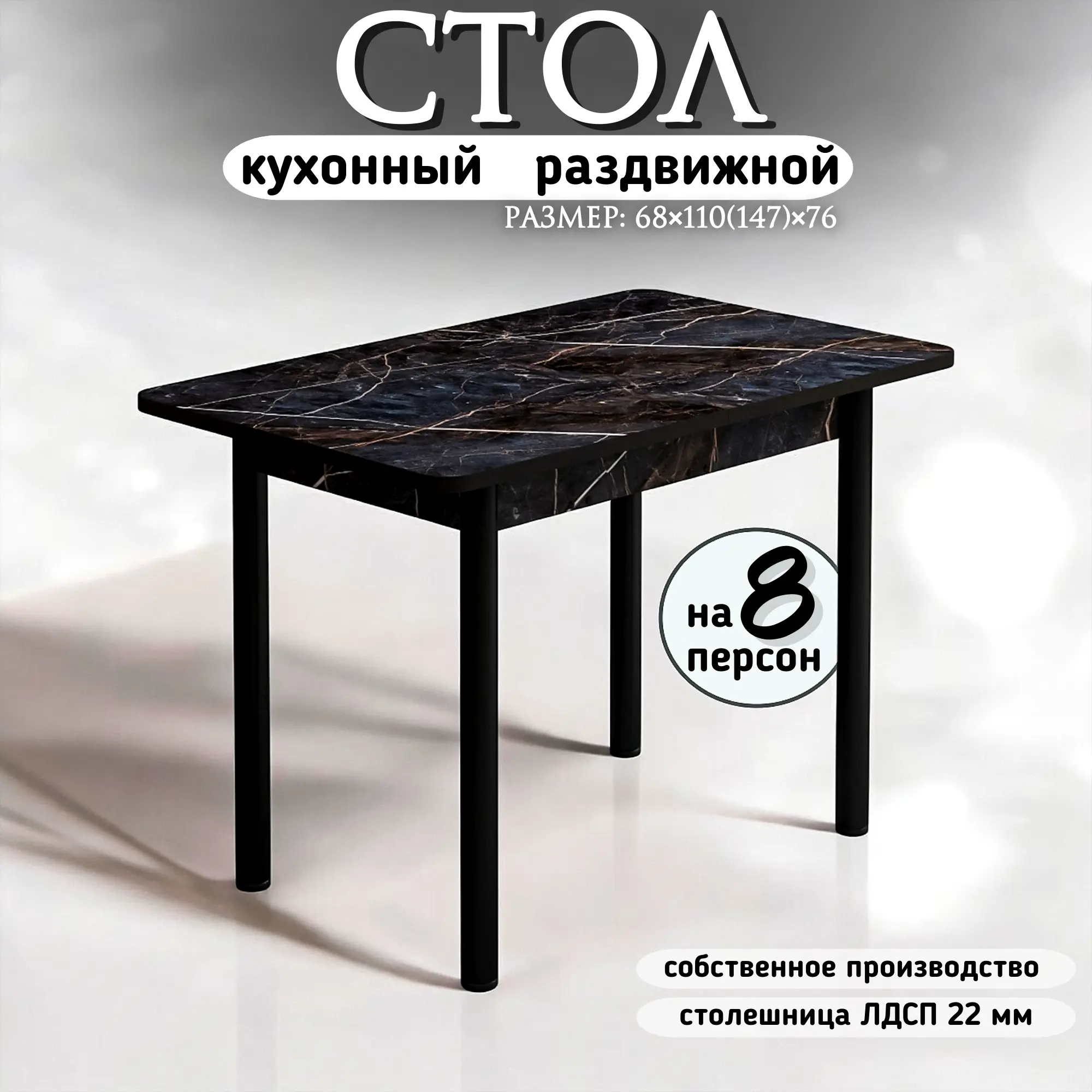 Изображение товара Раздвижной стол Кеа 110x68/147 см ЛДСП в стиле лофт Файерстоун