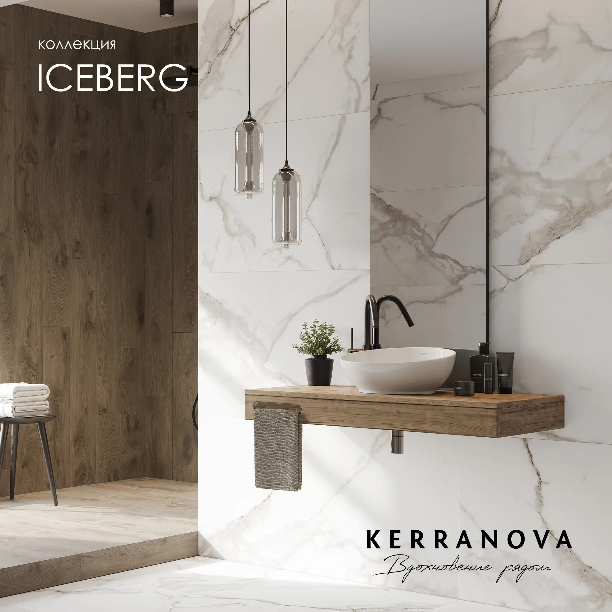 Изображение товара Керамогранит Kerranova Iceberg 600x1200 мм глянцевый в стиле мрамора