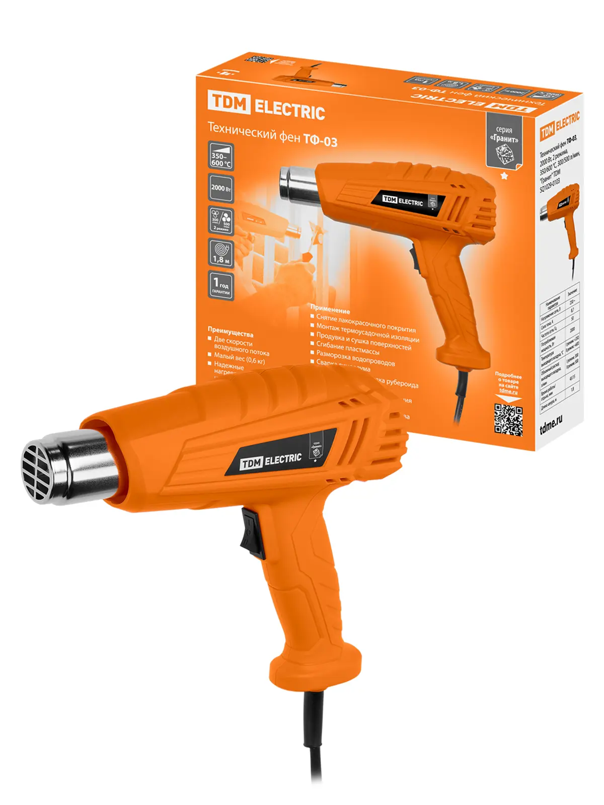 Изображение товара Фен технический сетевой TDM Electric ТФ-03 2000 Вт с регулировкой температуры