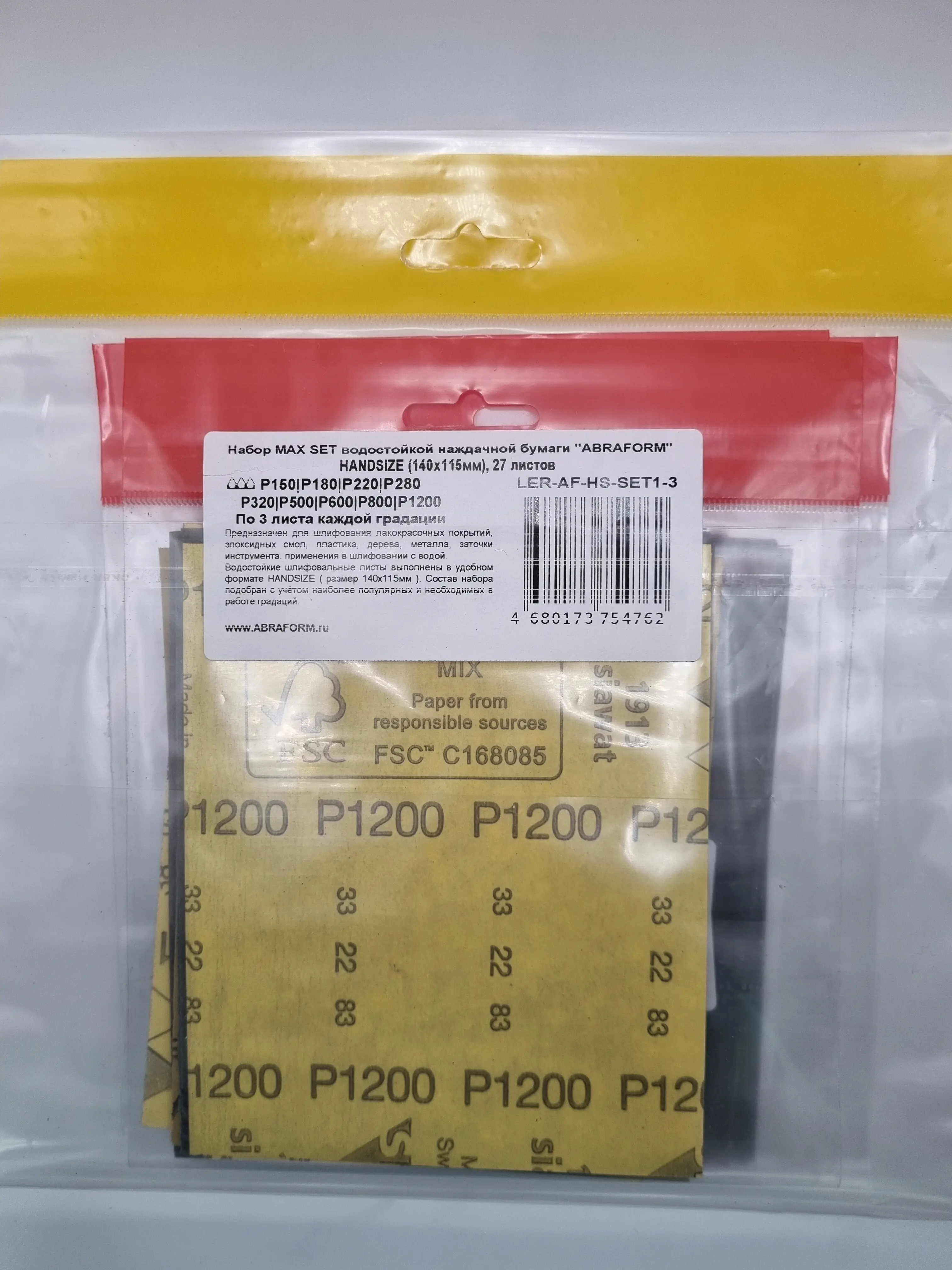 Изображение товара Набор листов шлифовальных Abraform LER-AF-HS-SET1-3, 27 шт