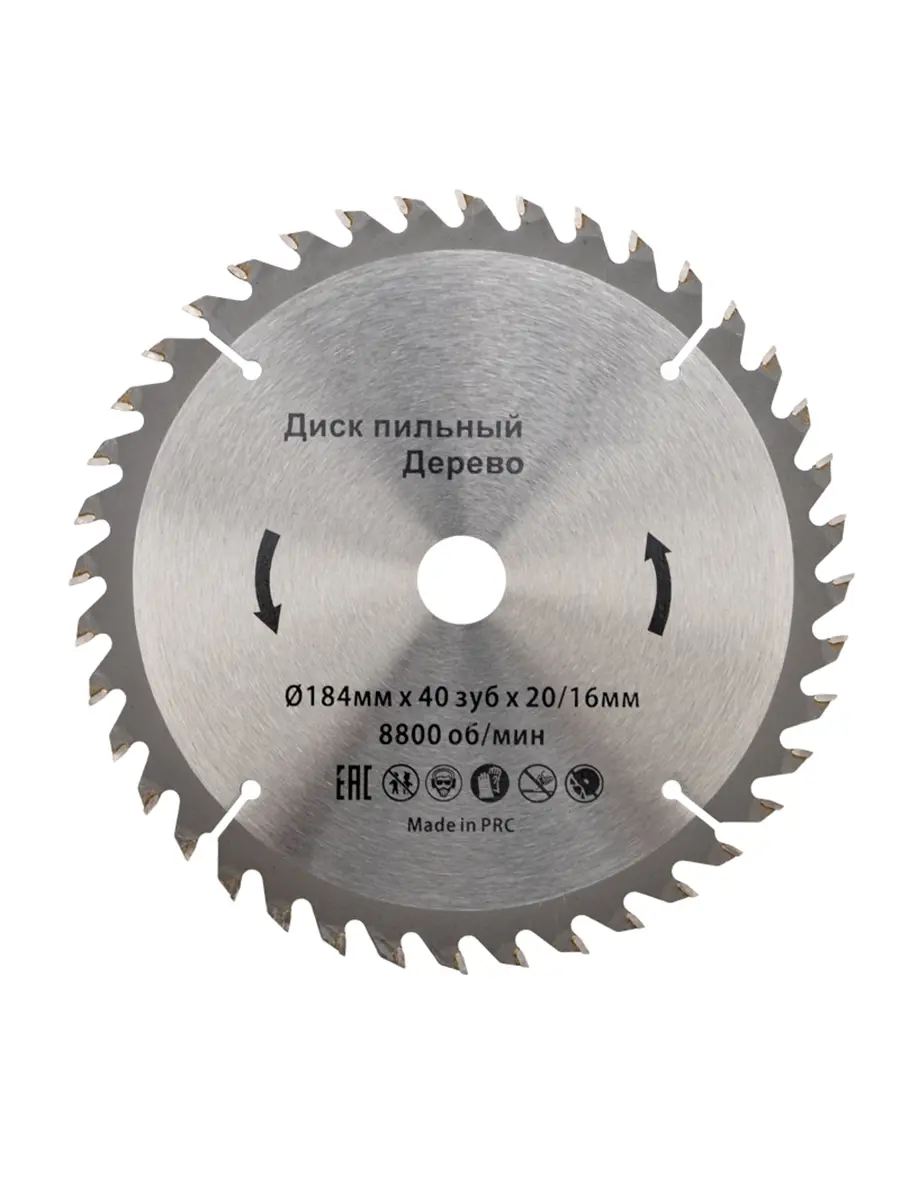 Изображение товара Диск пильный по дереву Kranz KR-92-0110 40T 184x20x2.4 мм