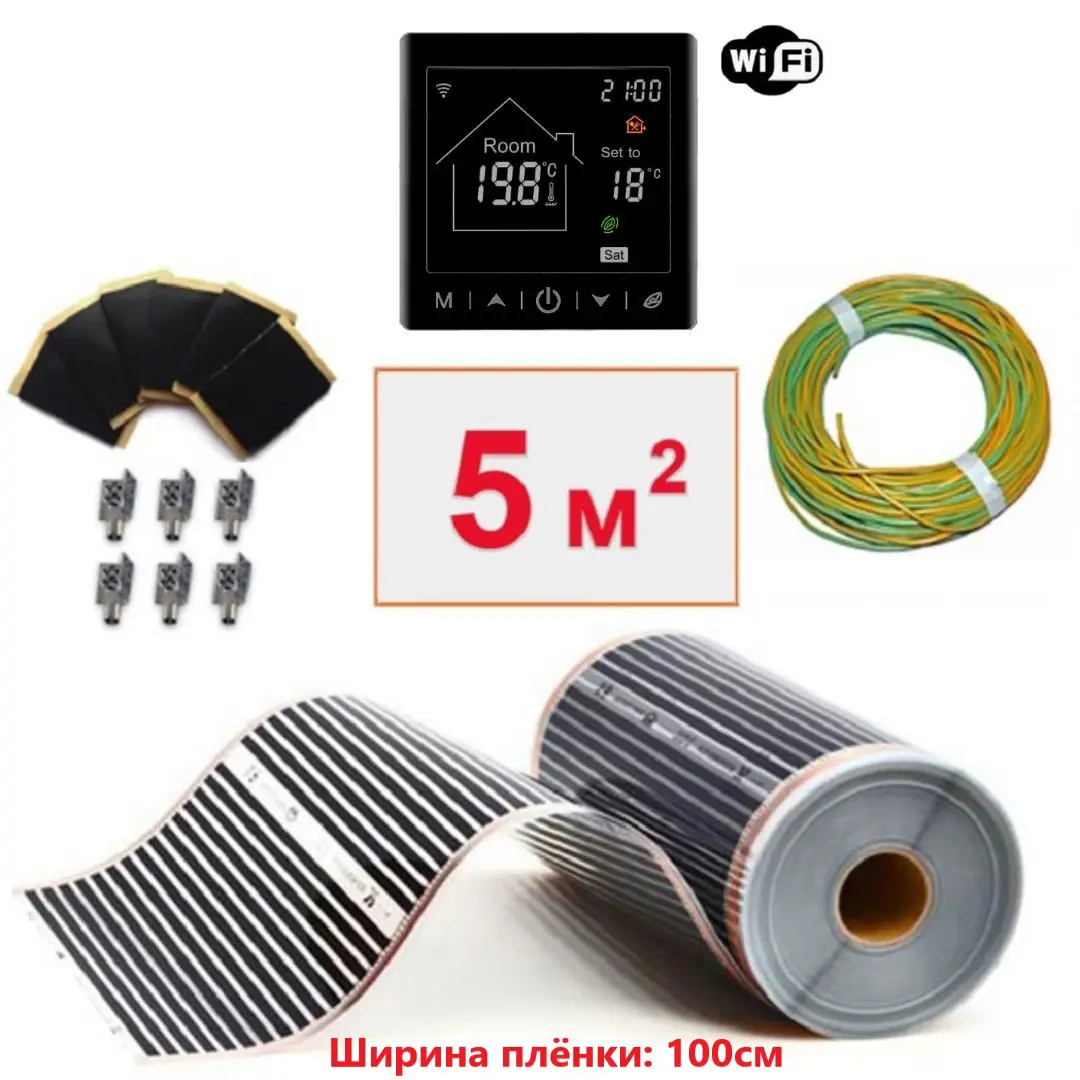 Изображение товара Инфракрасная пленка для теплого пола Теплософт 5 м² с Wi Fi терморегулятором М2