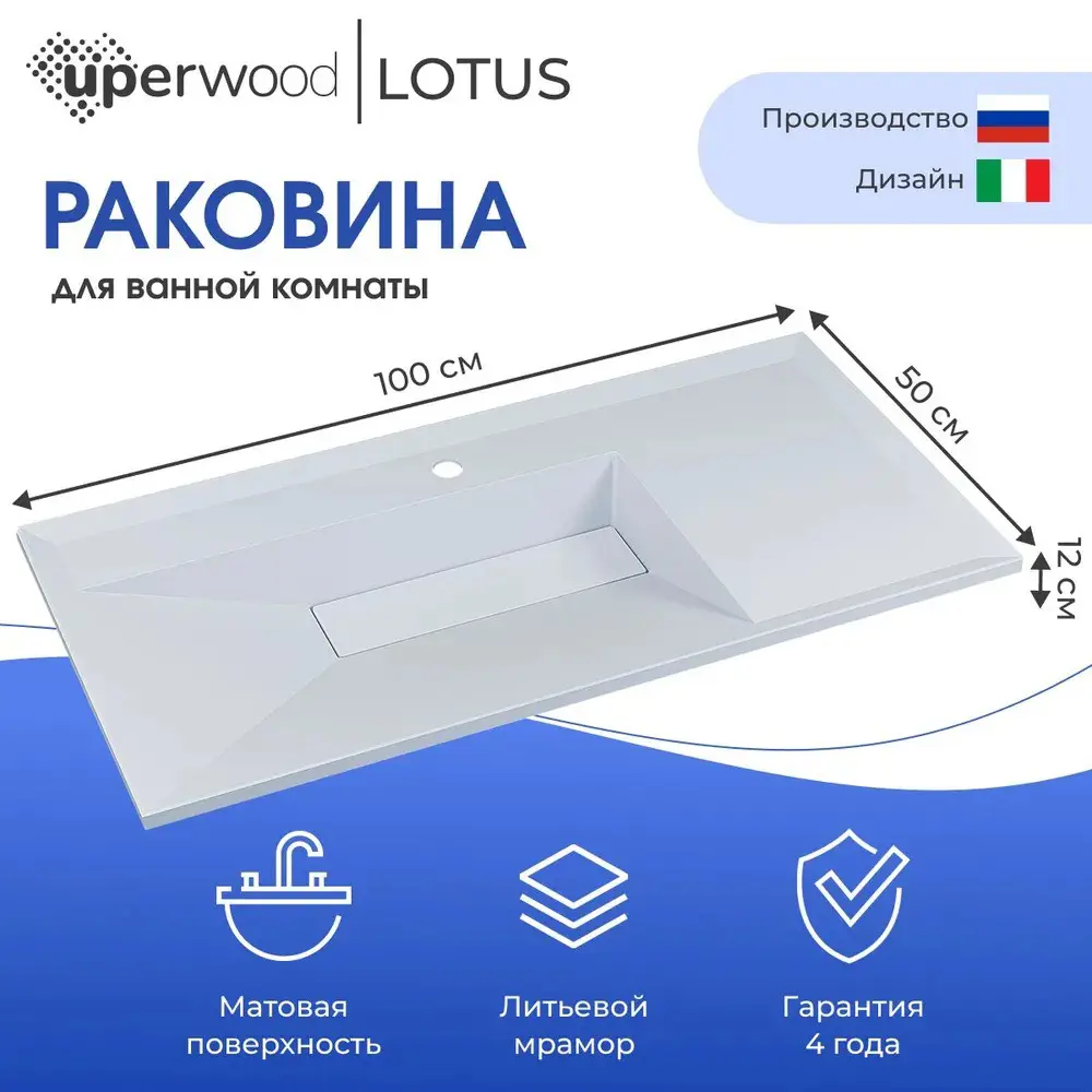Изображение товара Раковина мебельная Uperwood upd lotus Lotus 100см цвет белый матовый