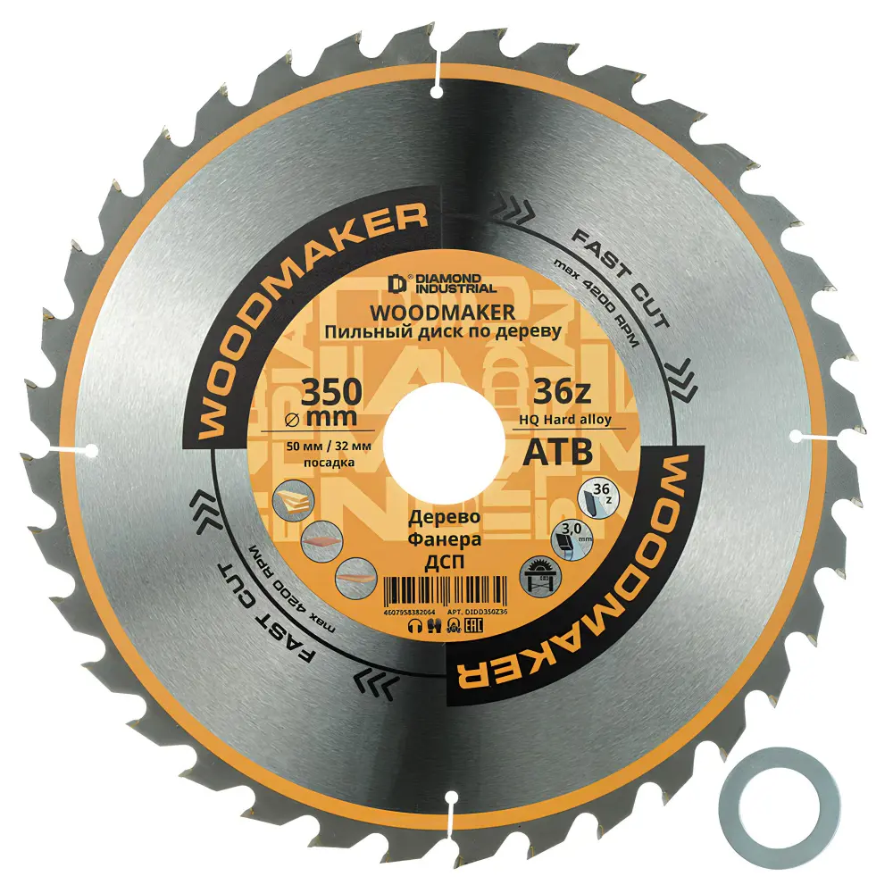 Изображение товара Диск пильный Diamond Industrial WoodMaker 36Т 350x50x2.20 мм